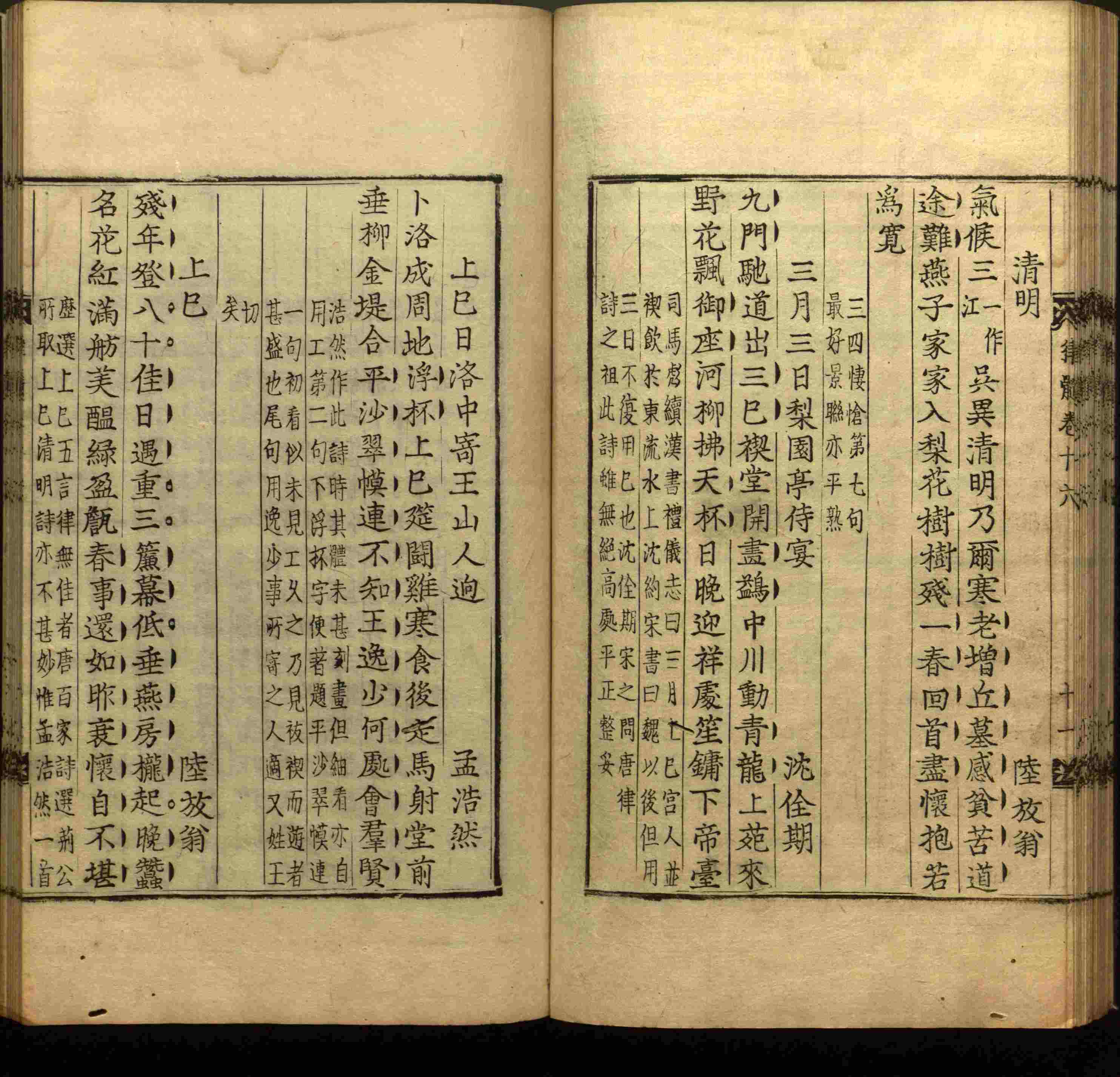 语文老师推荐的小学二年级练字字帖打印是什么字帖啊