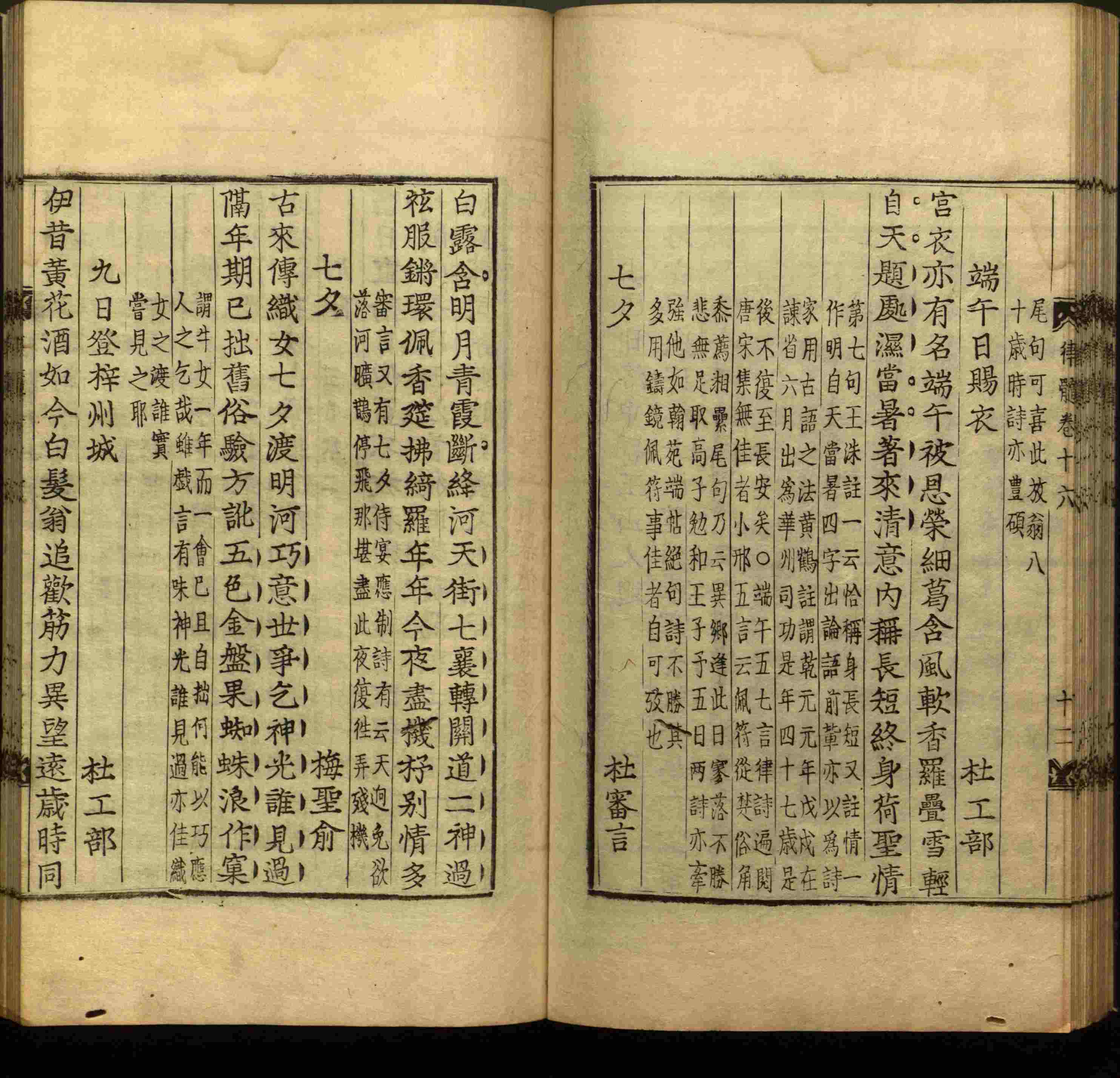 语文老师推荐的小学二年级练字字帖打印是什么字帖啊