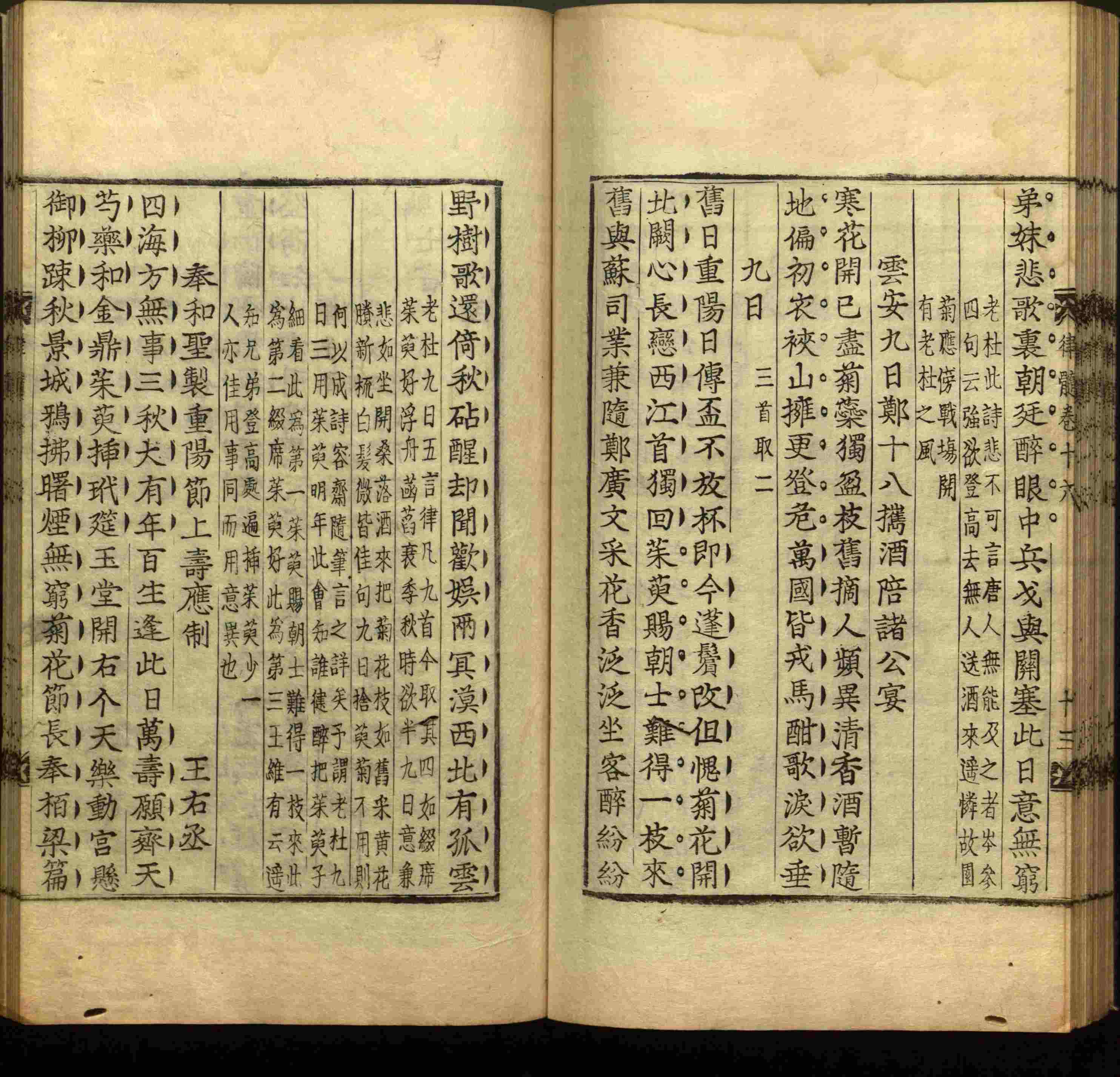 语文老师推荐的小学二年级练字字帖打印是什么字帖啊