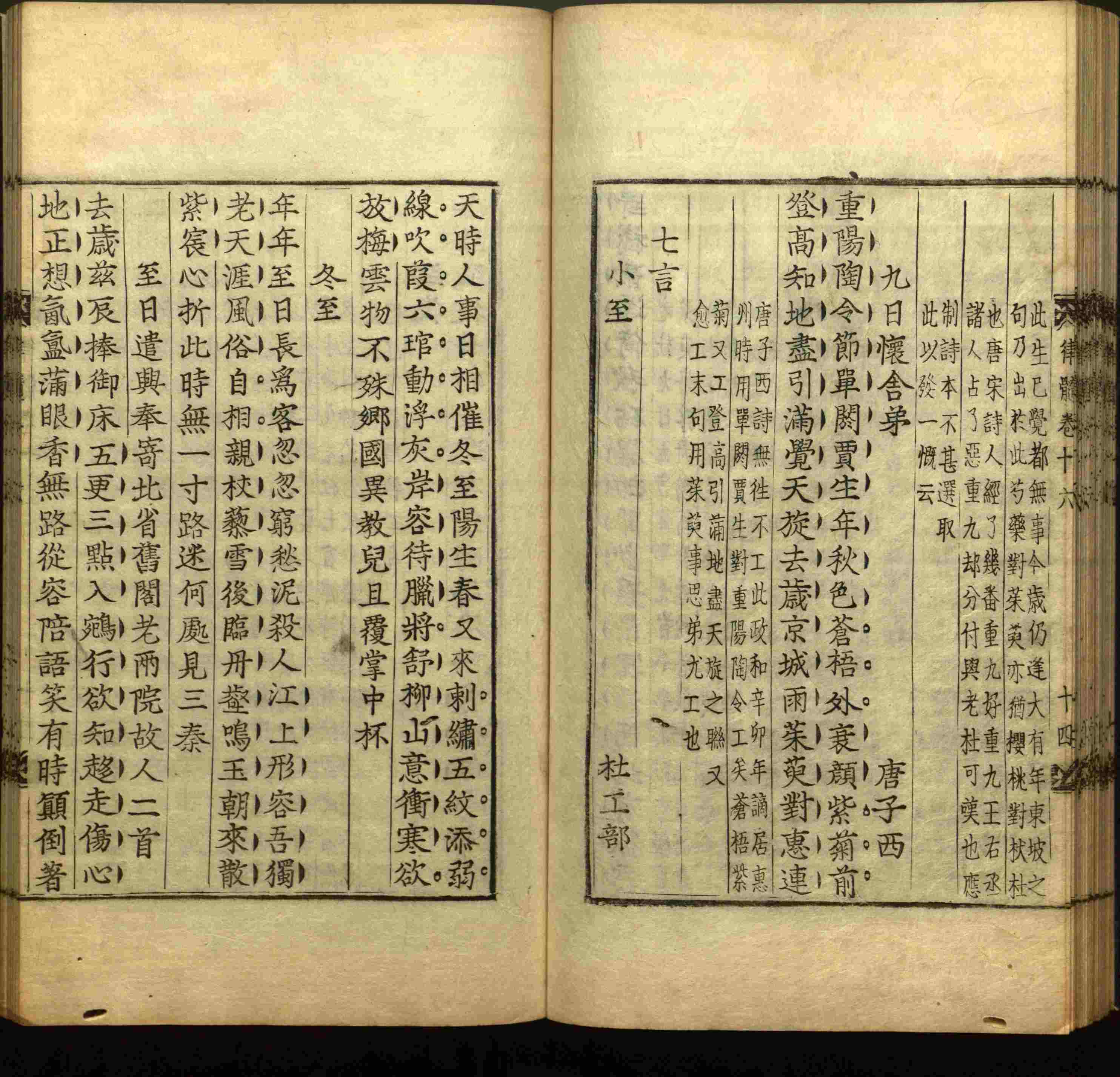 语文老师推荐的小学二年级练字字帖打印是什么字帖啊