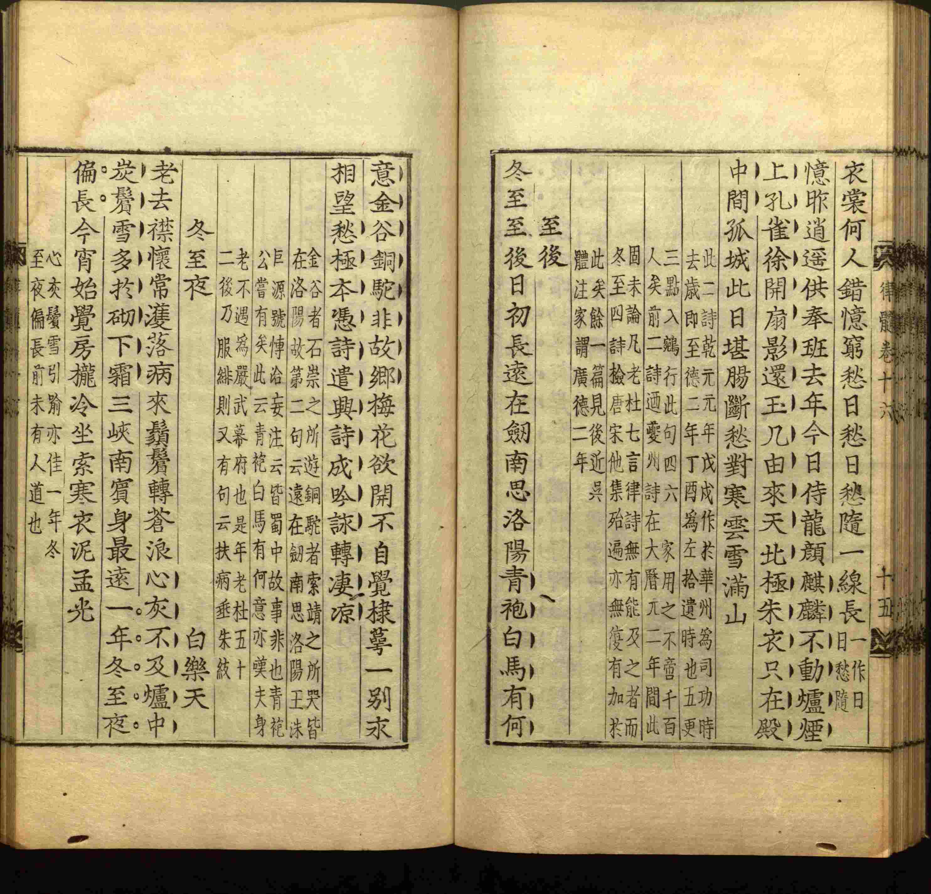 语文老师推荐的小学二年级练字字帖打印是什么字帖啊