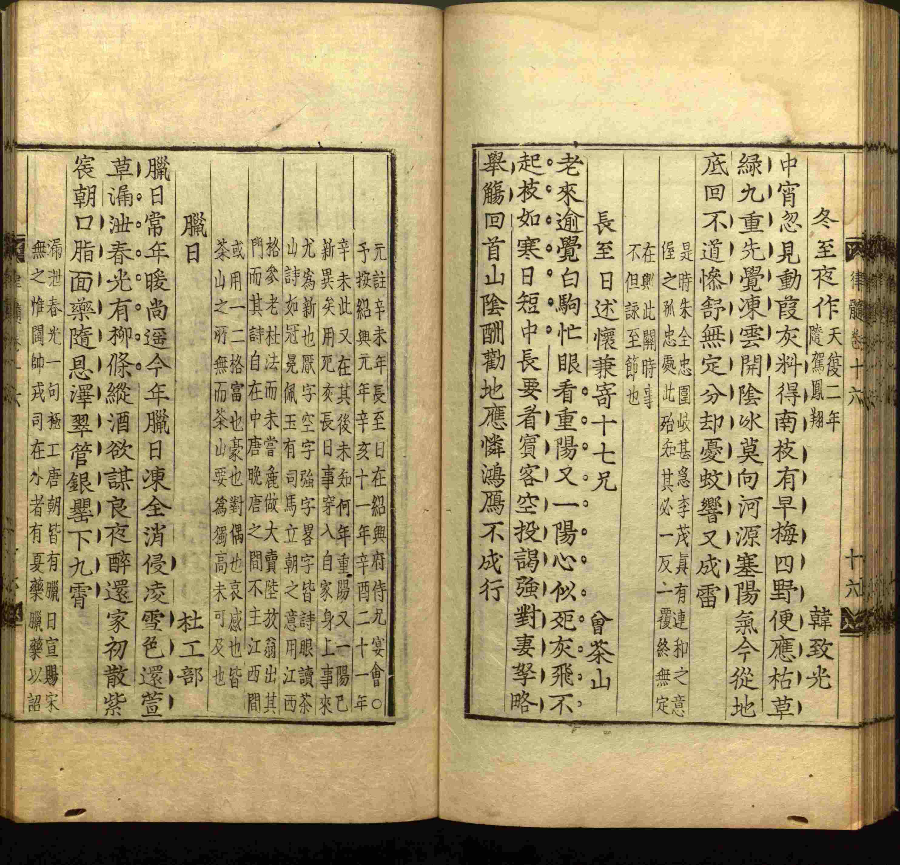 语文老师推荐的小学二年级练字字帖打印是什么字帖啊