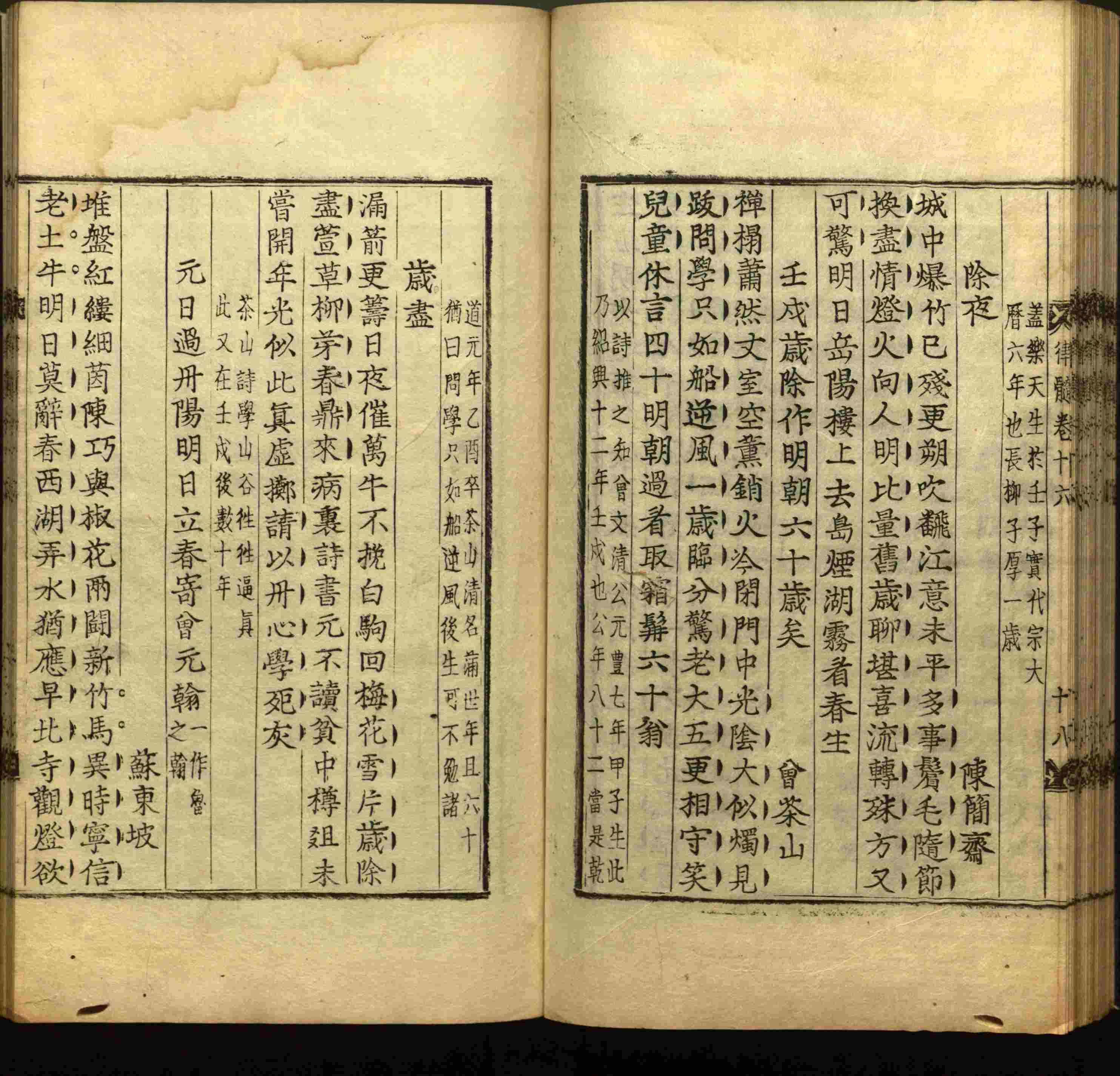 语文老师推荐的小学二年级练字字帖打印是什么字帖啊