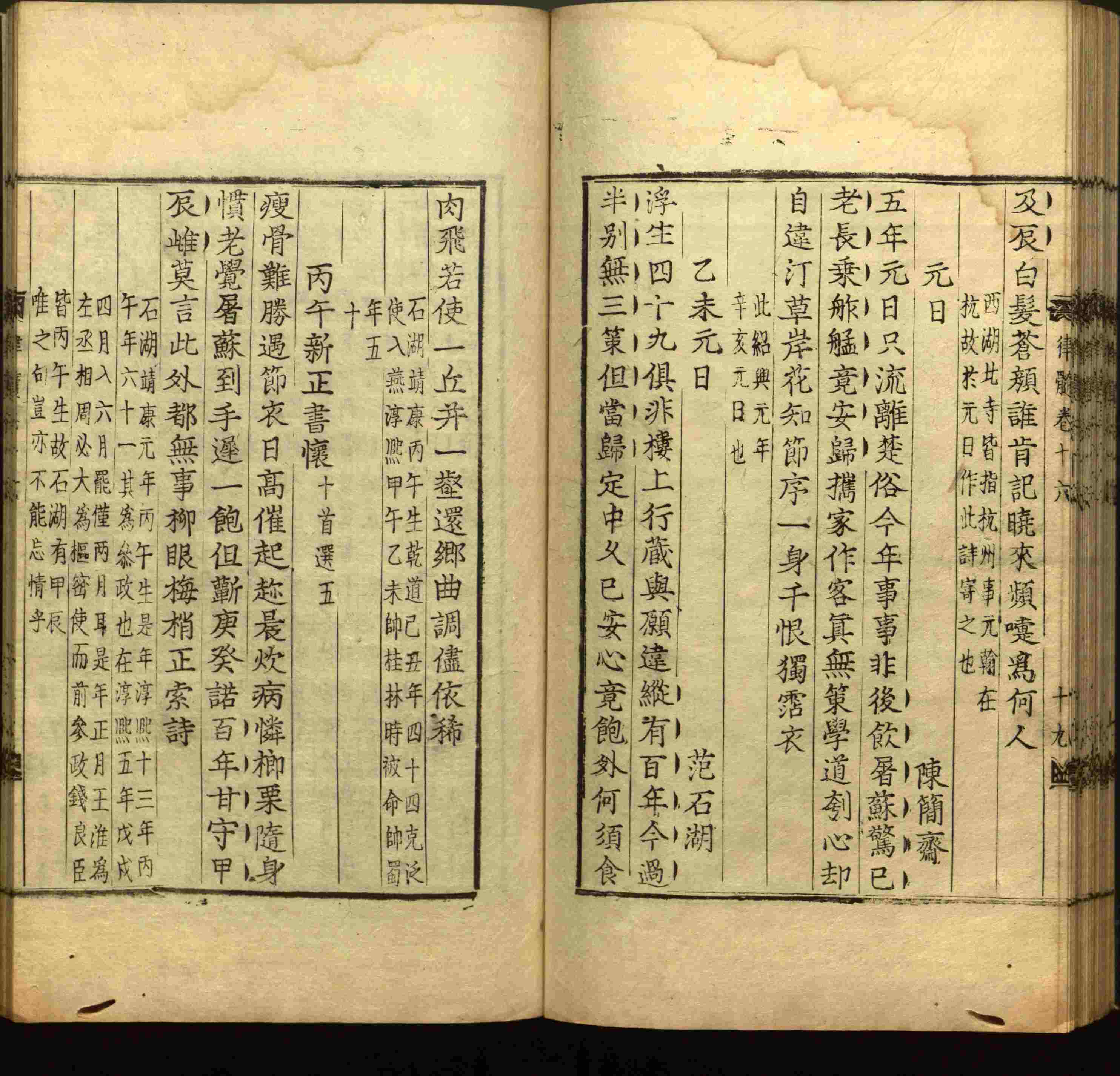 语文老师推荐的小学二年级练字字帖打印是什么字帖啊