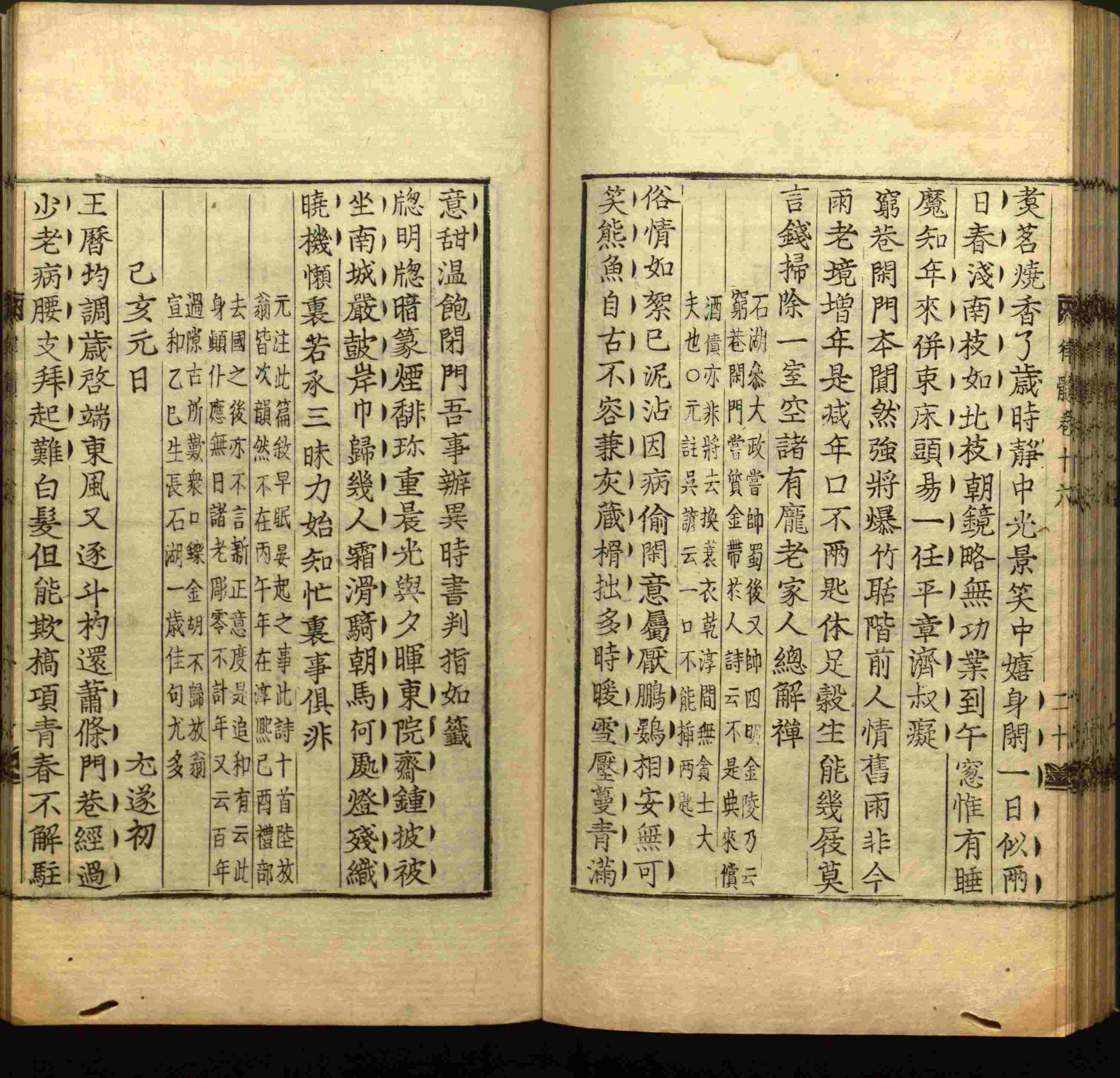 语文老师推荐的小学二年级练字字帖打印是什么字帖啊