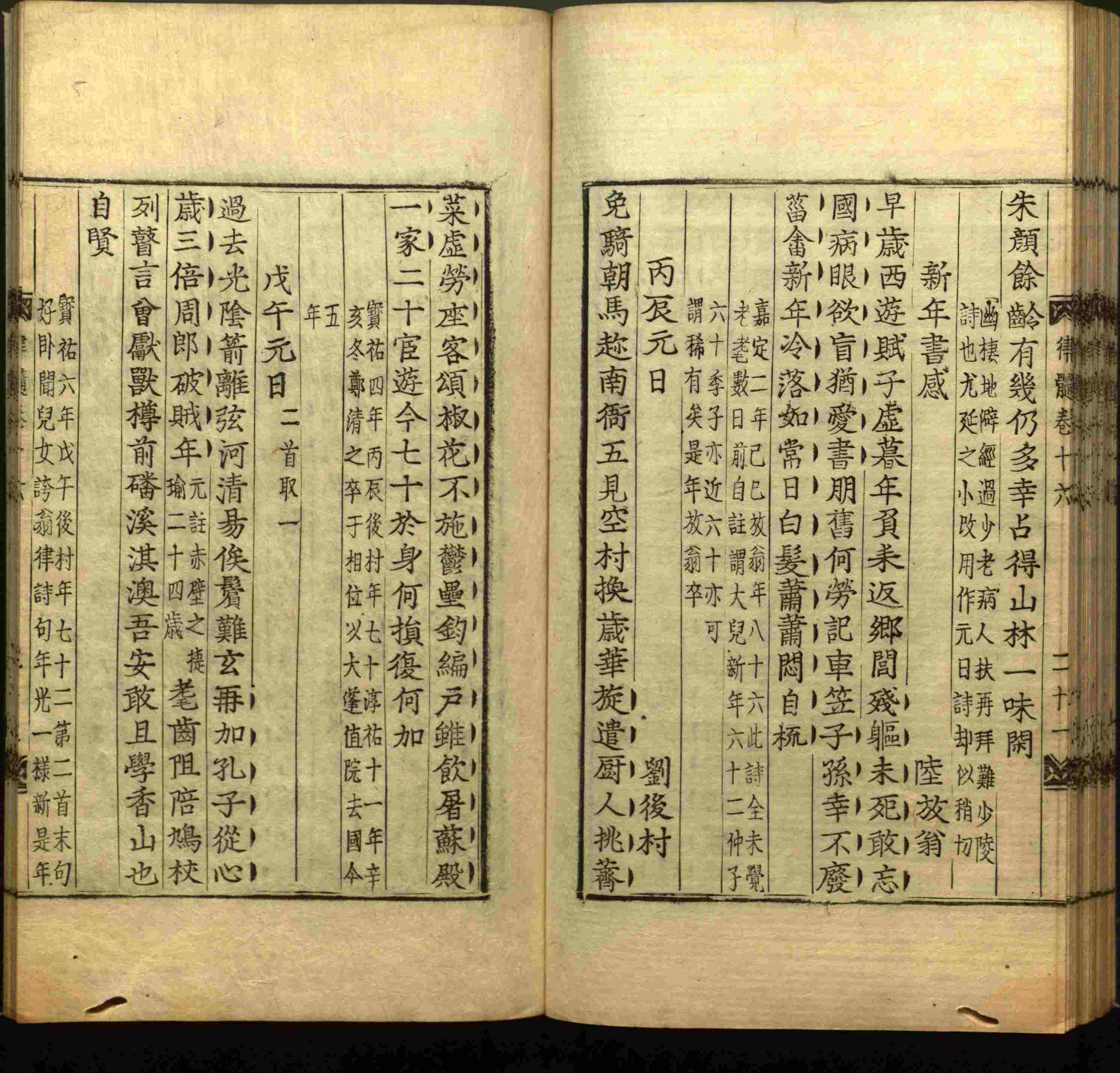 语文老师推荐的小学二年级练字字帖打印是什么字帖啊
