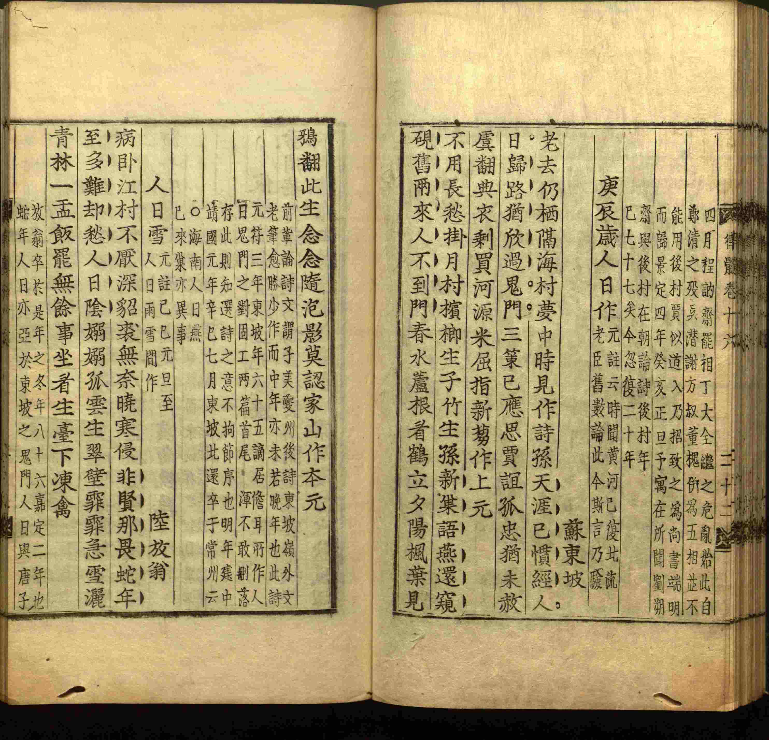 语文老师推荐的小学二年级练字字帖打印是什么字帖啊