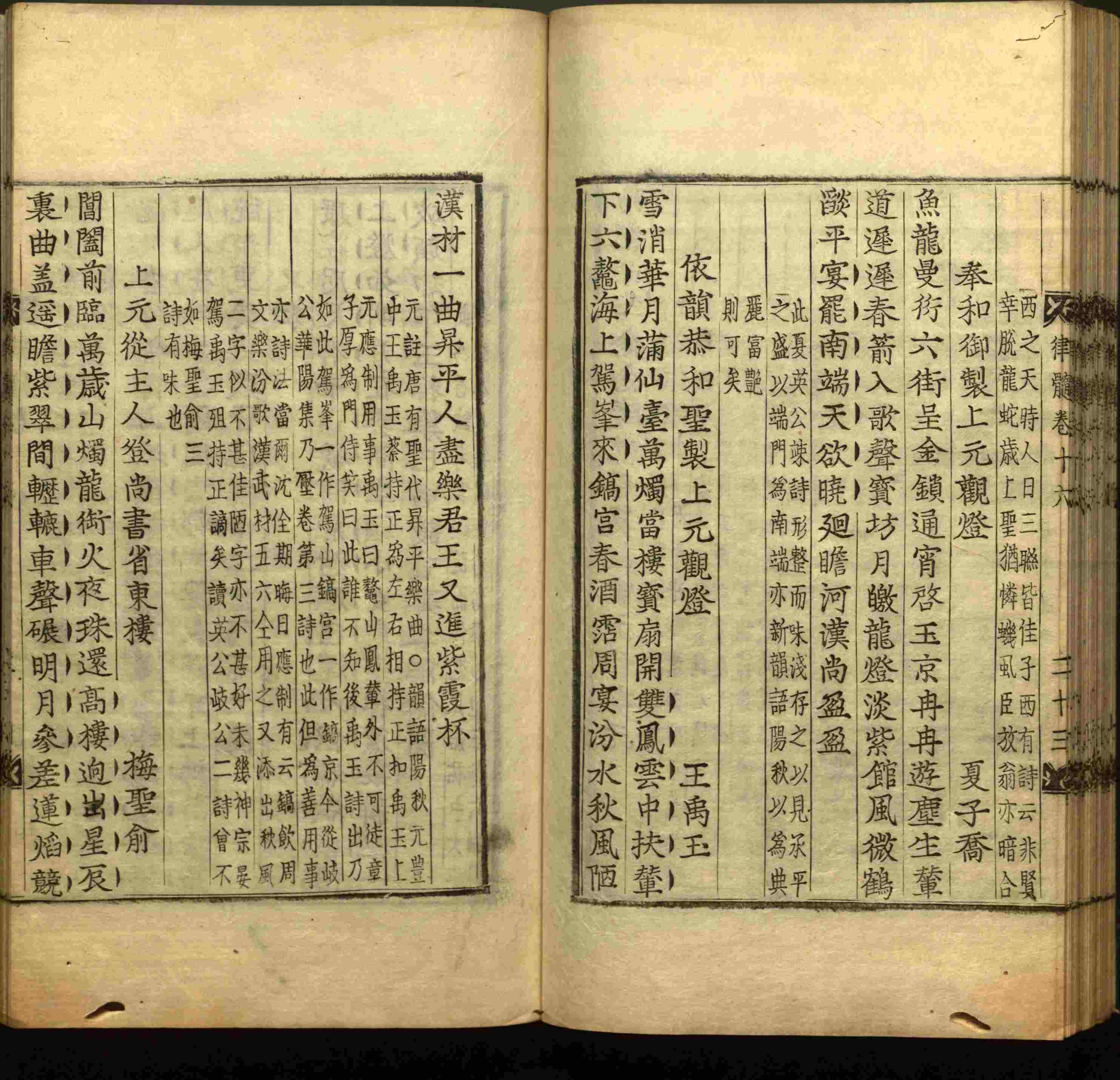 语文老师推荐的小学二年级练字字帖打印是什么字帖啊