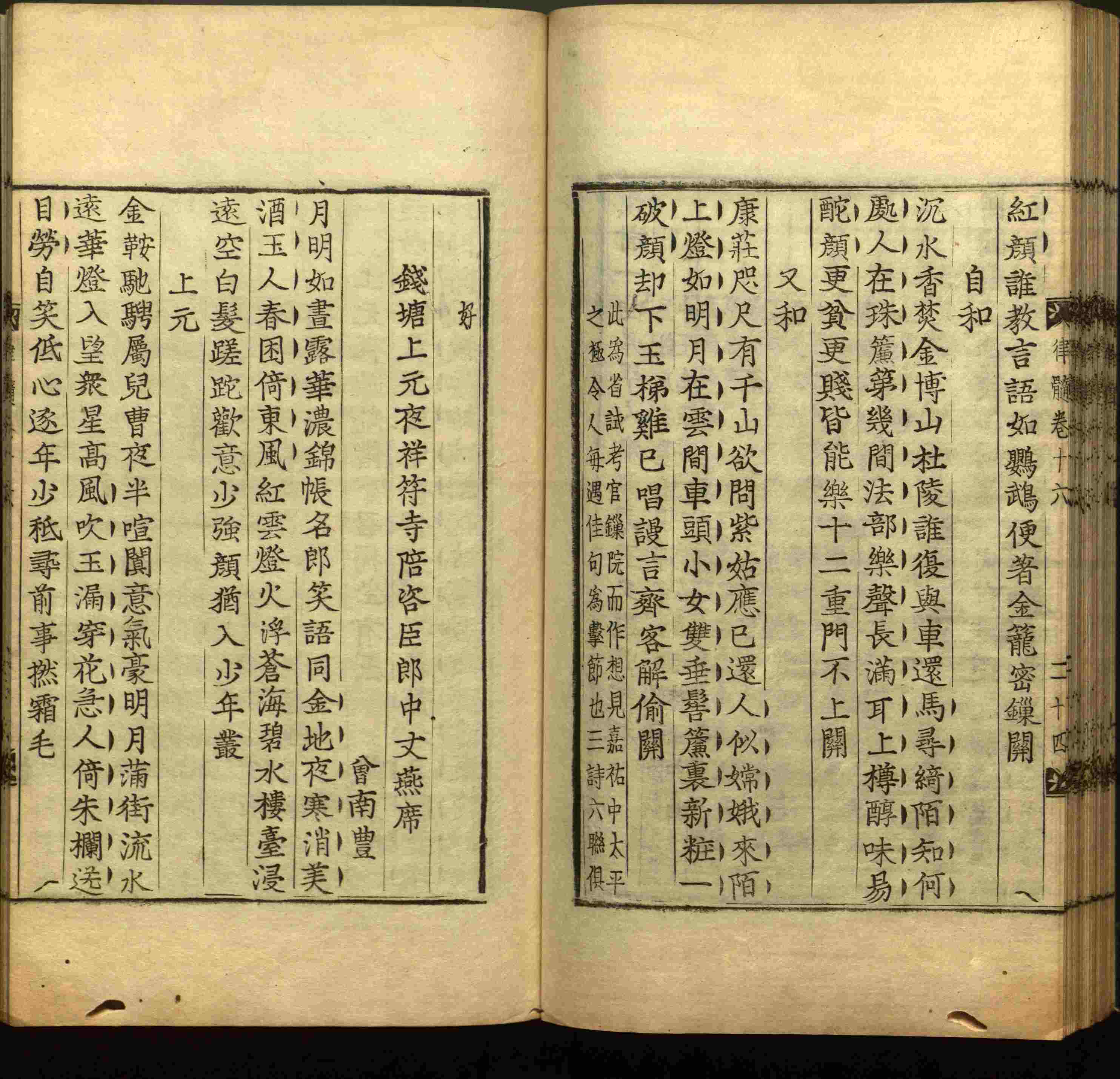 语文老师推荐的小学二年级练字字帖打印是什么字帖啊