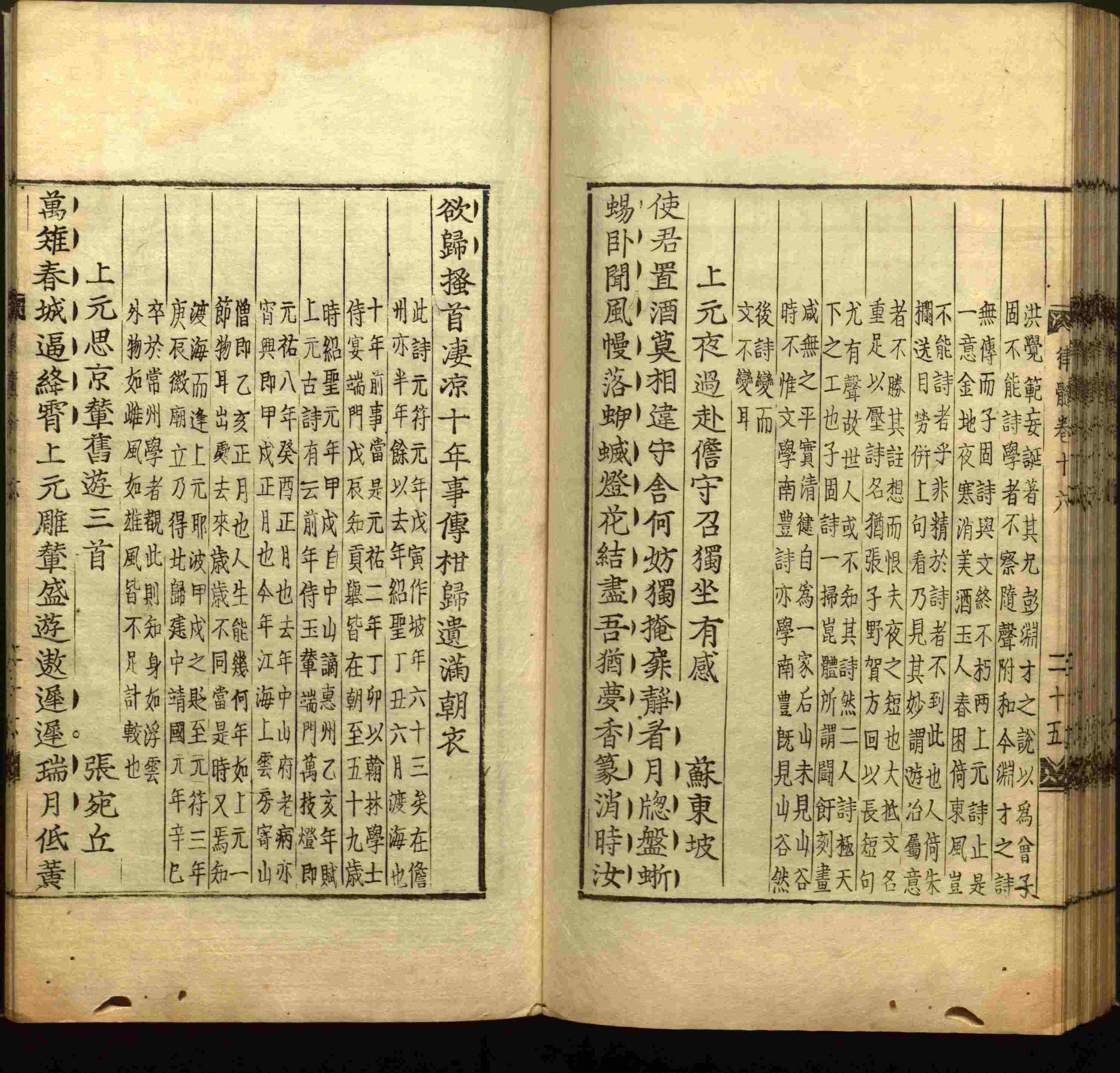 语文老师推荐的小学二年级练字字帖打印是什么字帖啊
