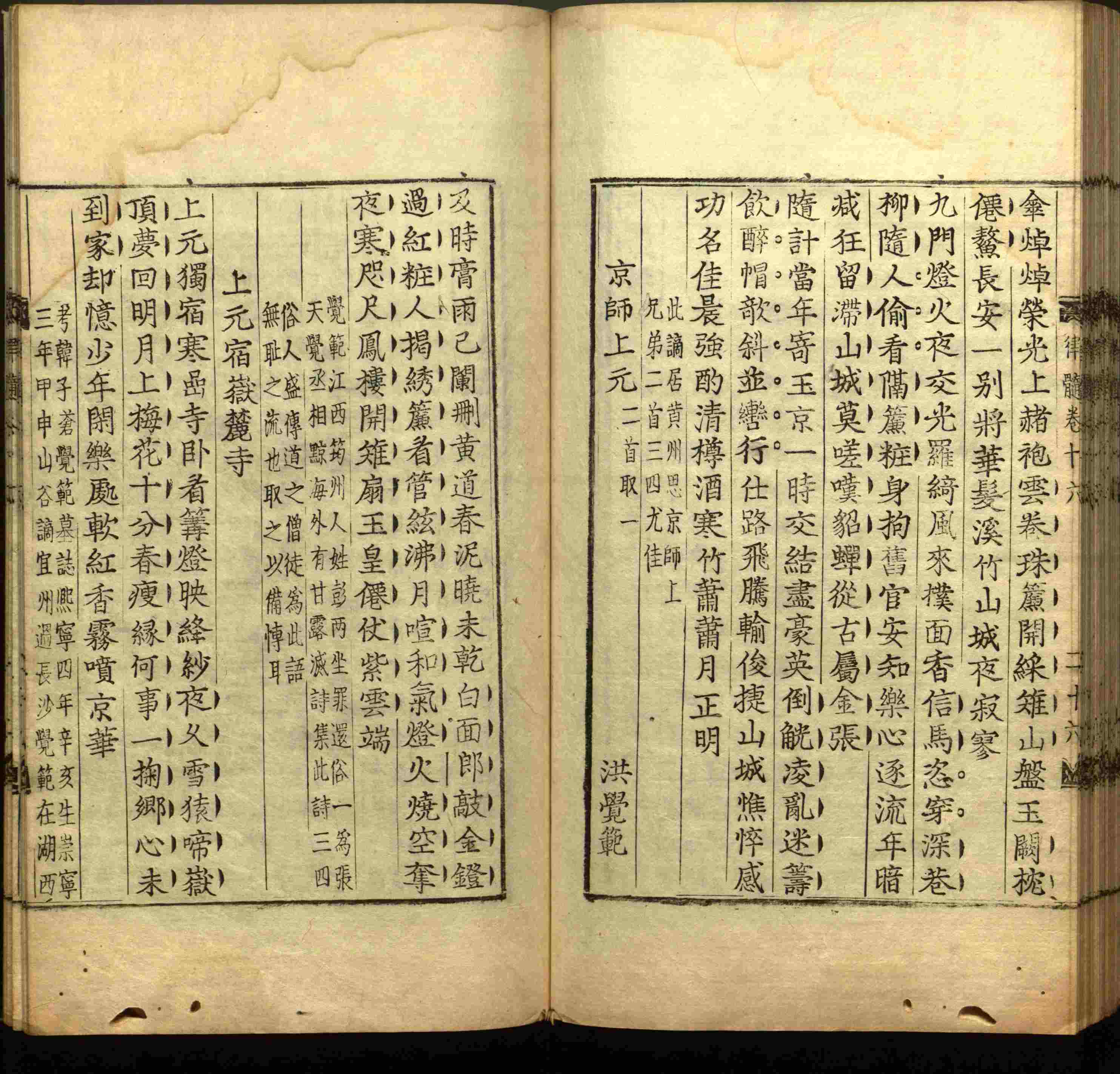 语文老师推荐的小学二年级练字字帖打印是什么字帖啊