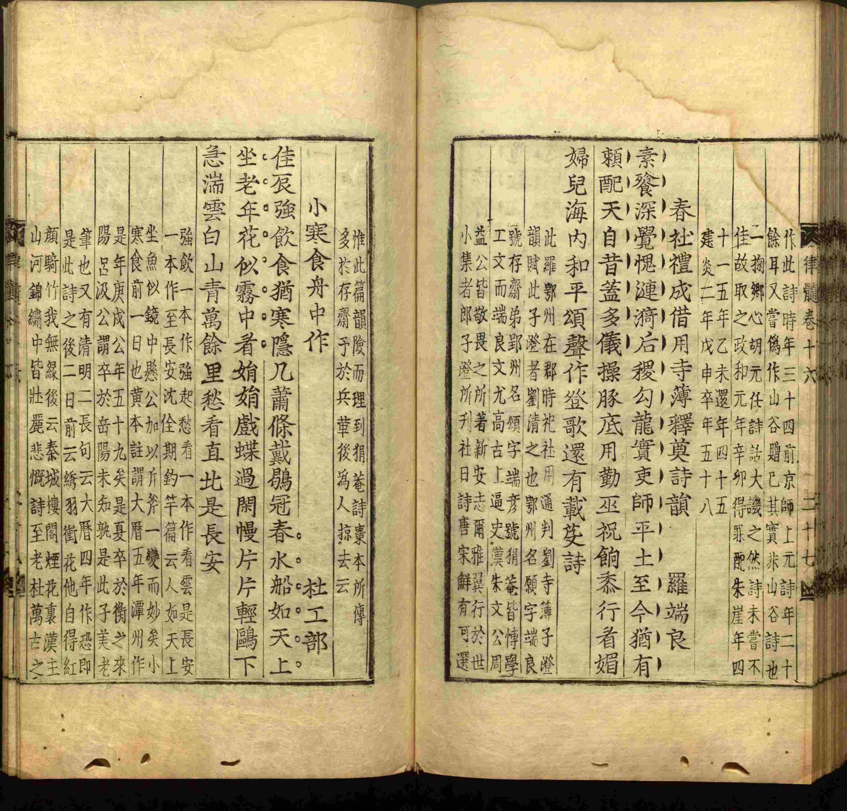 语文老师推荐的小学二年级练字字帖打印是什么字帖啊