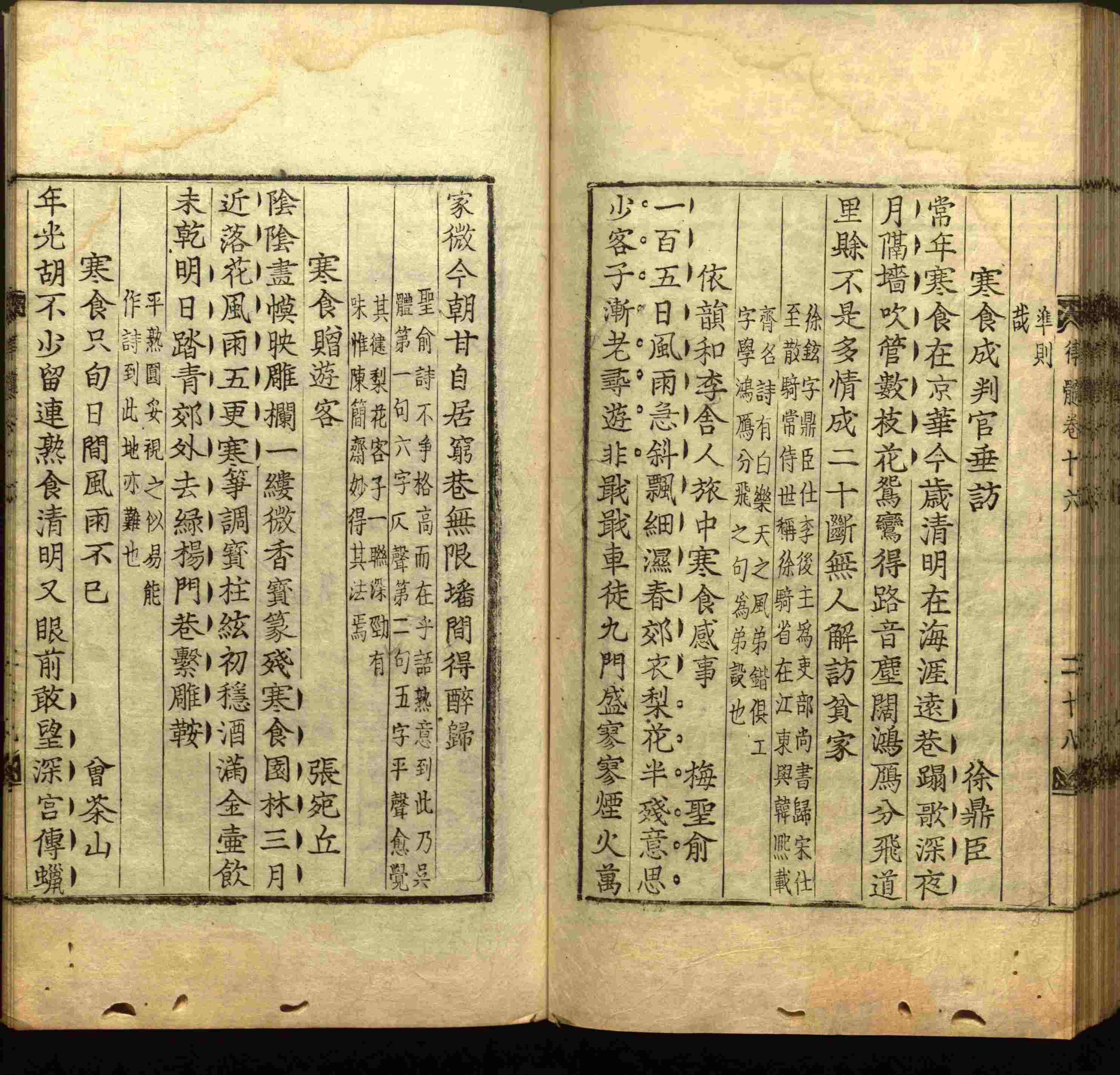 语文老师推荐的小学二年级练字字帖打印是什么字帖啊
