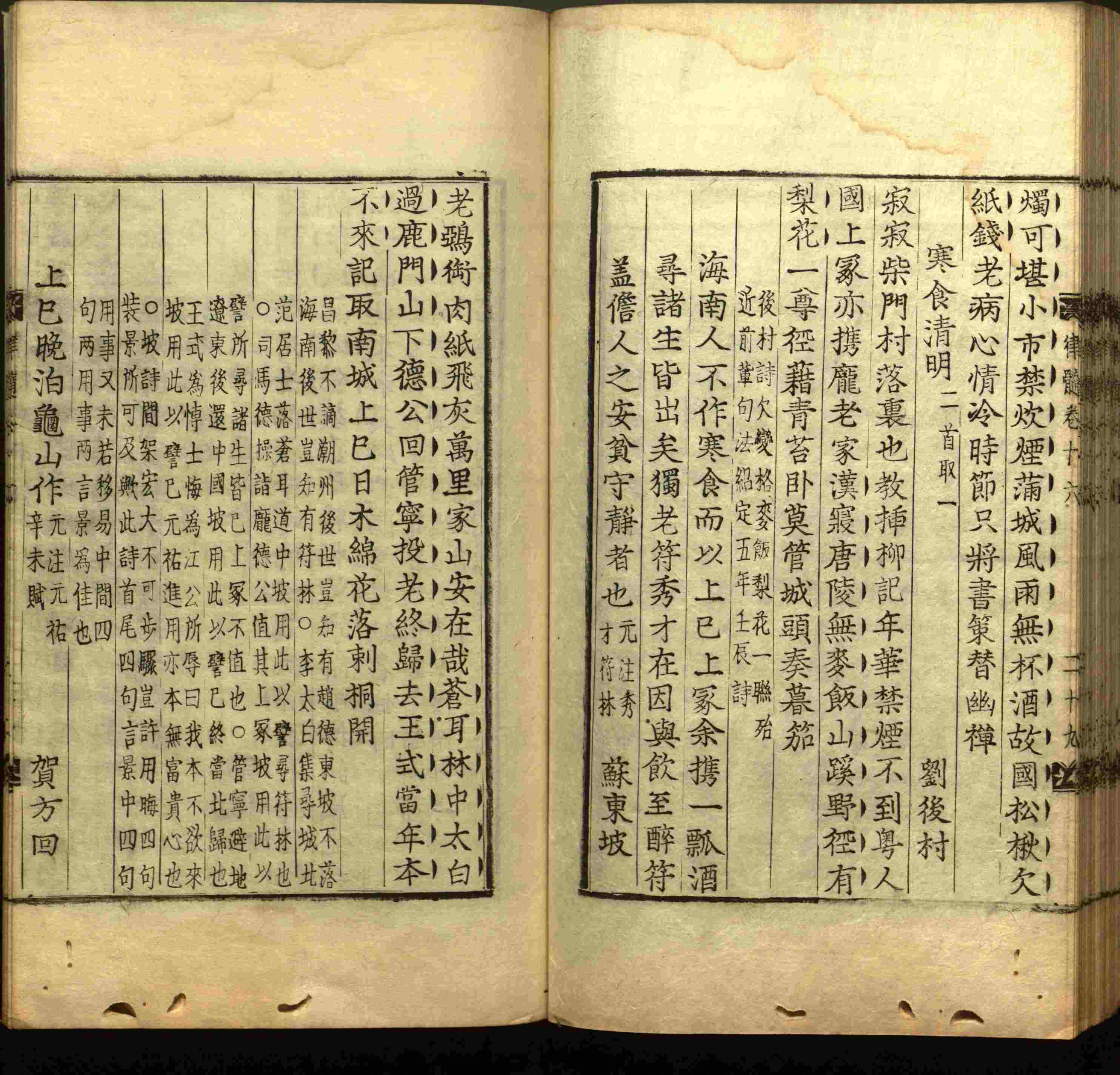 语文老师推荐的小学二年级练字字帖打印是什么字帖啊