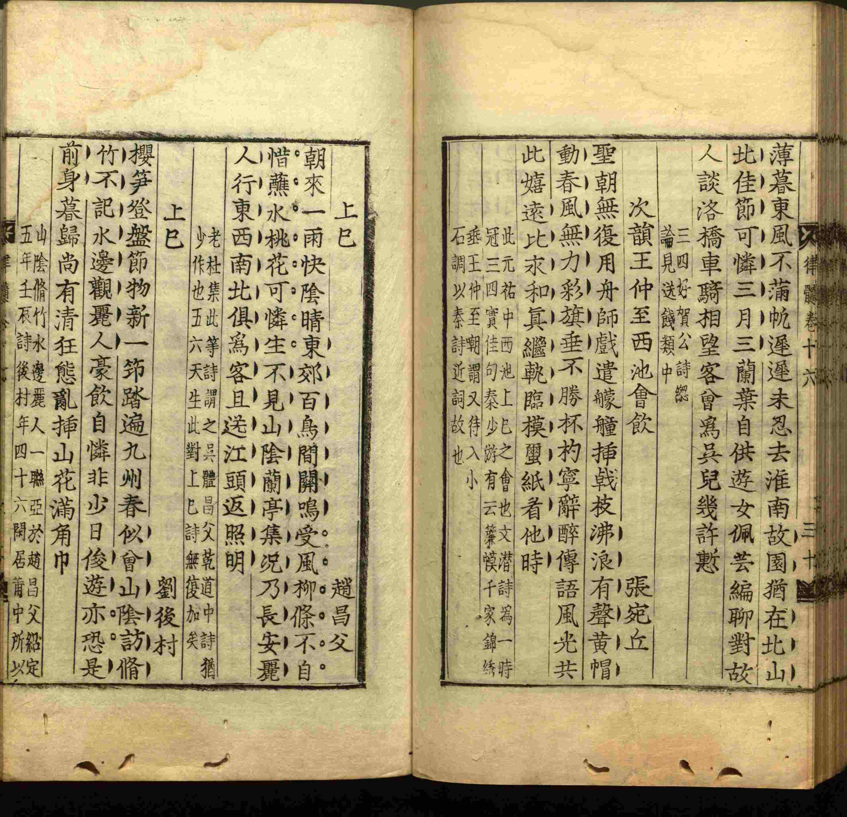 语文老师推荐的小学二年级练字字帖打印是什么字帖啊