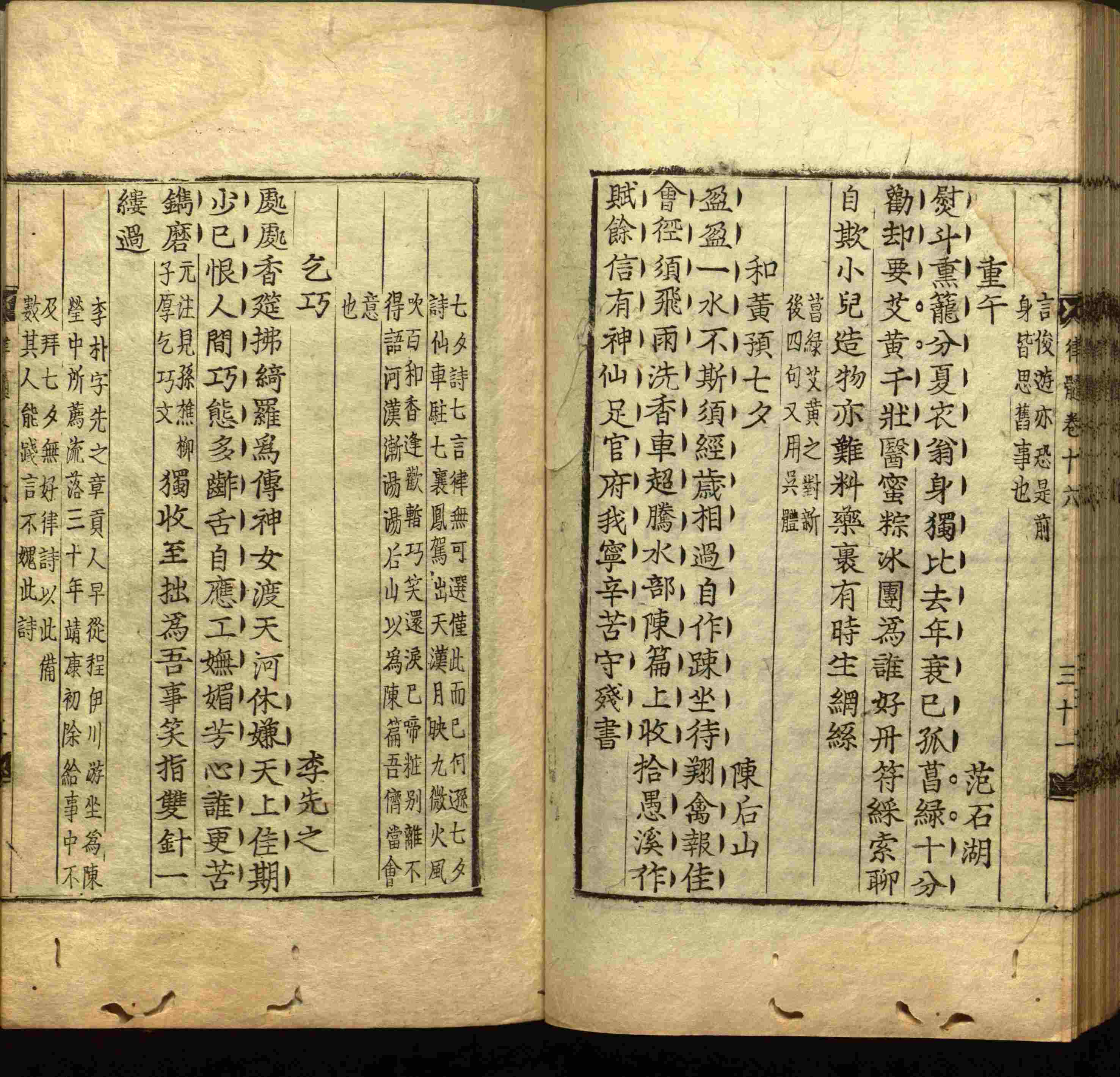 语文老师推荐的小学二年级练字字帖打印是什么字帖啊