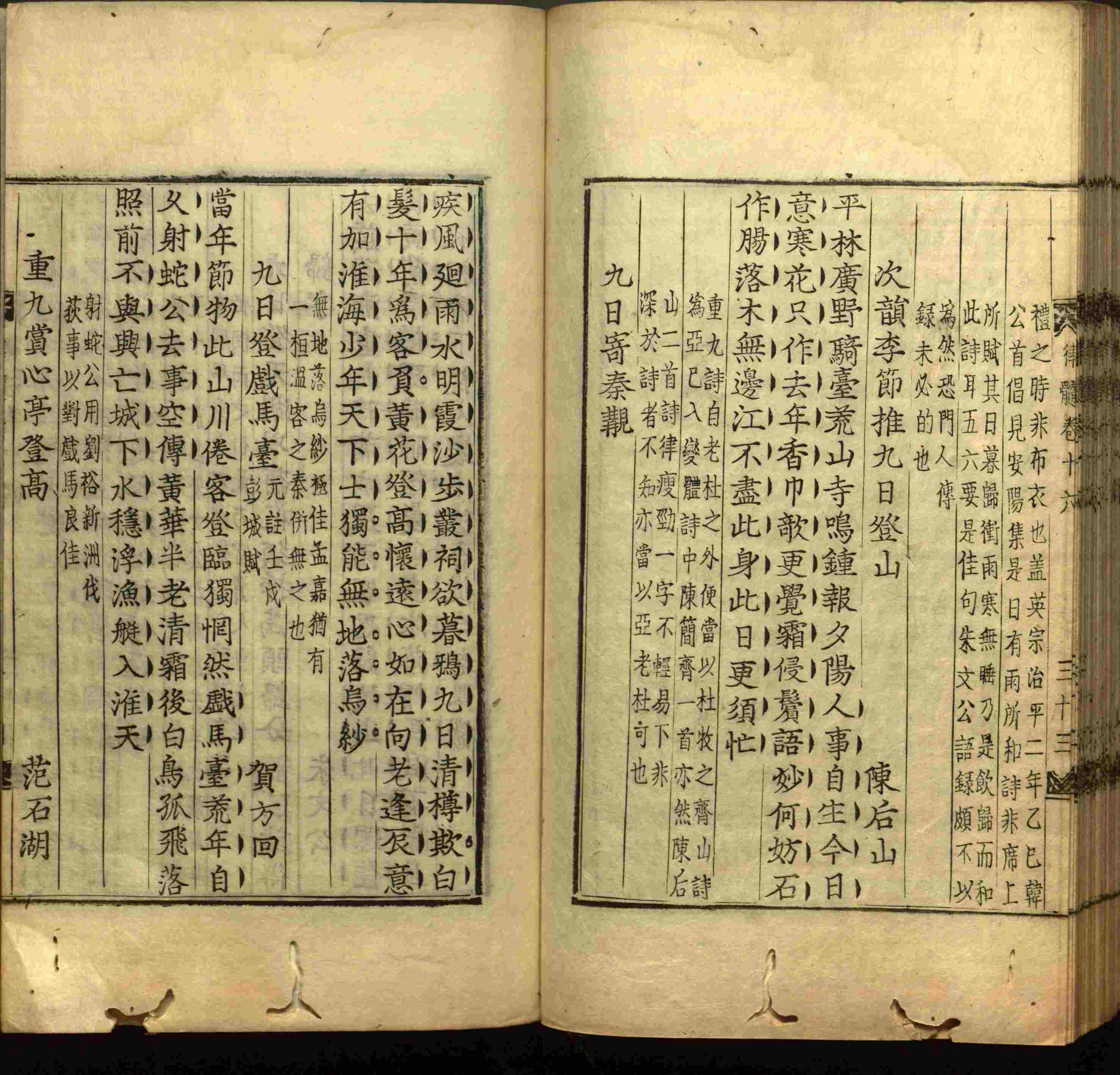 语文老师推荐的小学二年级练字字帖打印是什么字帖啊