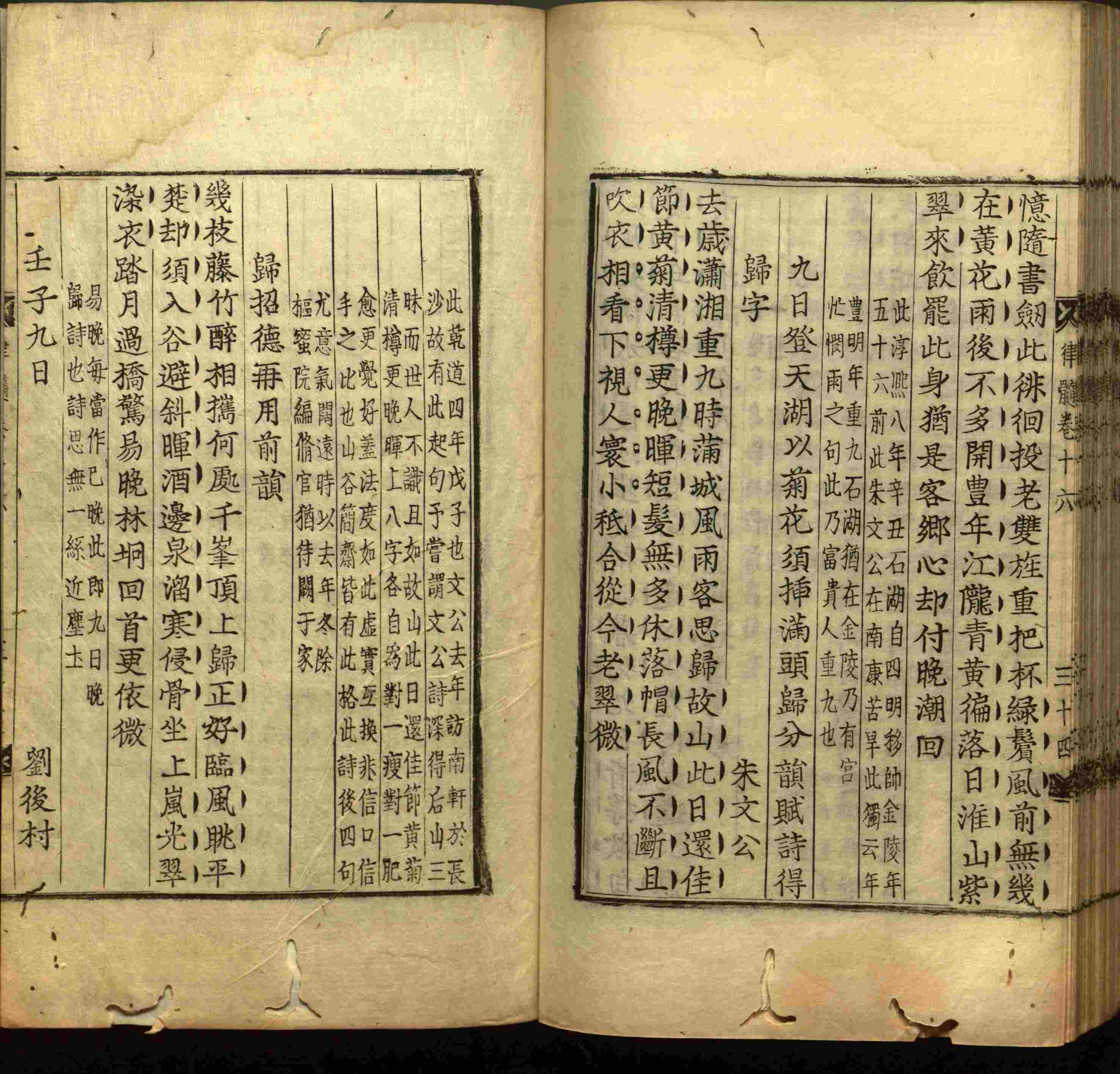 语文老师推荐的小学二年级练字字帖打印是什么字帖啊