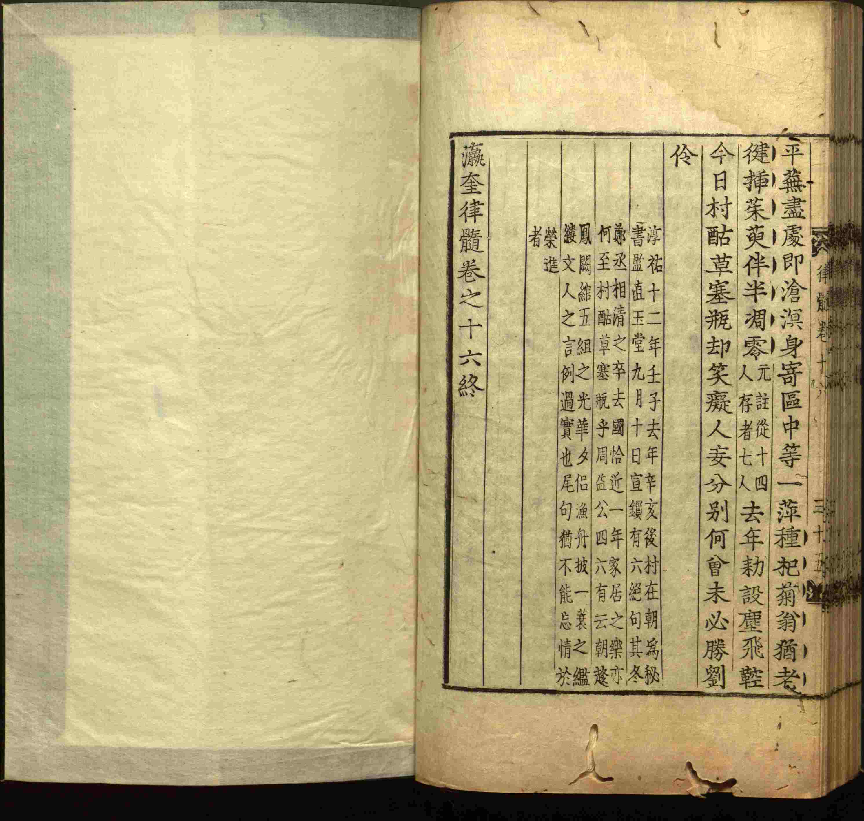 语文老师推荐的小学二年级练字字帖打印是什么字帖啊