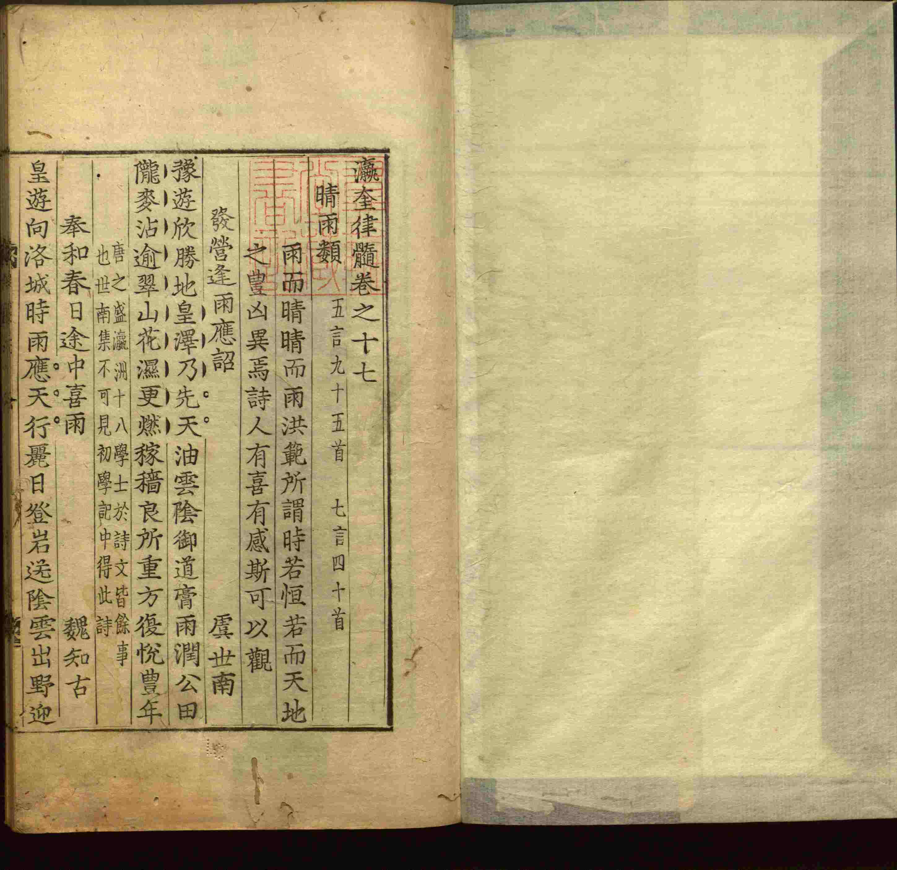语文老师提到的小学生练字字帖电子版是什么字帖啊