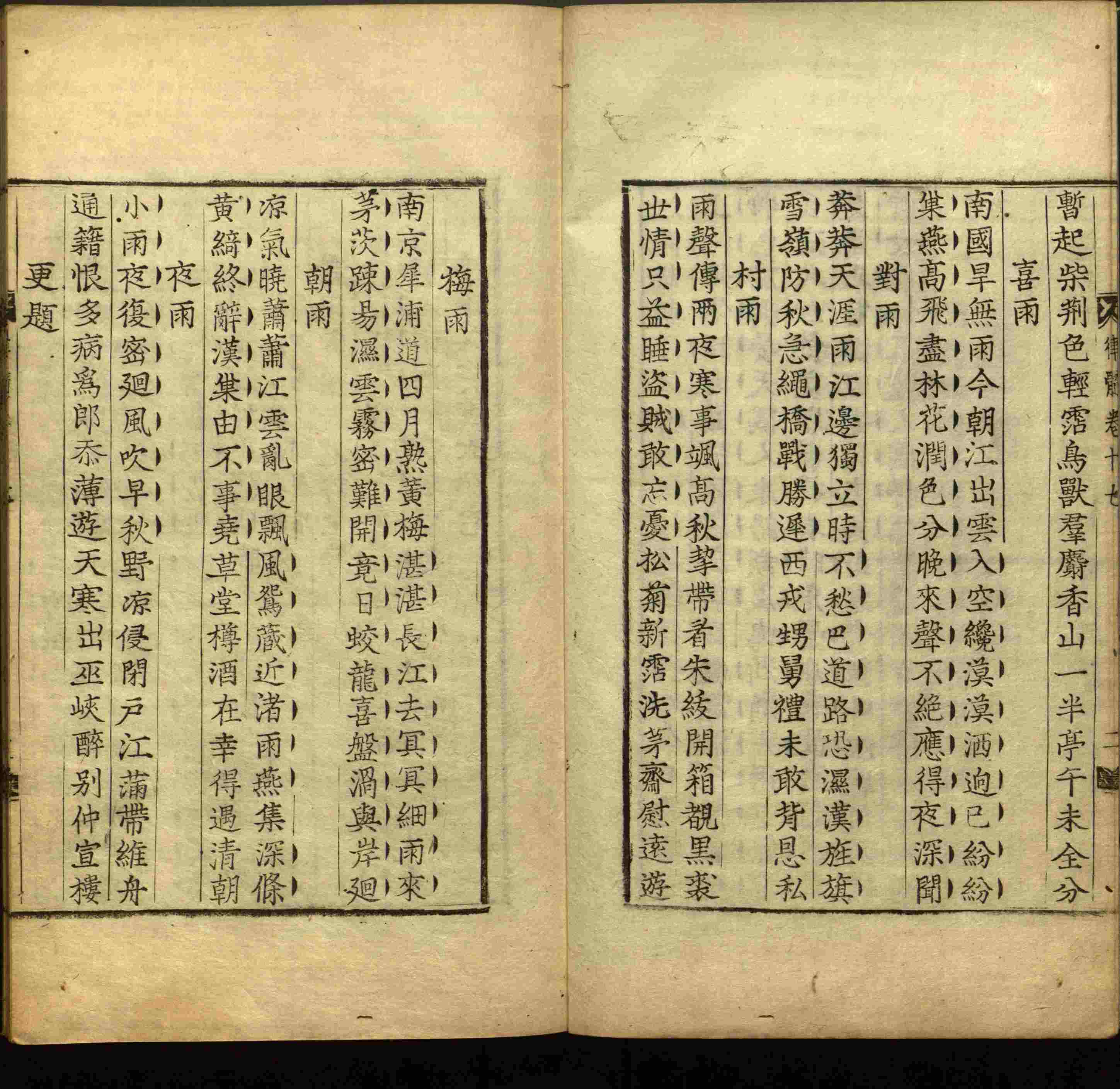 语文老师提到的小学生练字字帖电子版是什么字帖啊