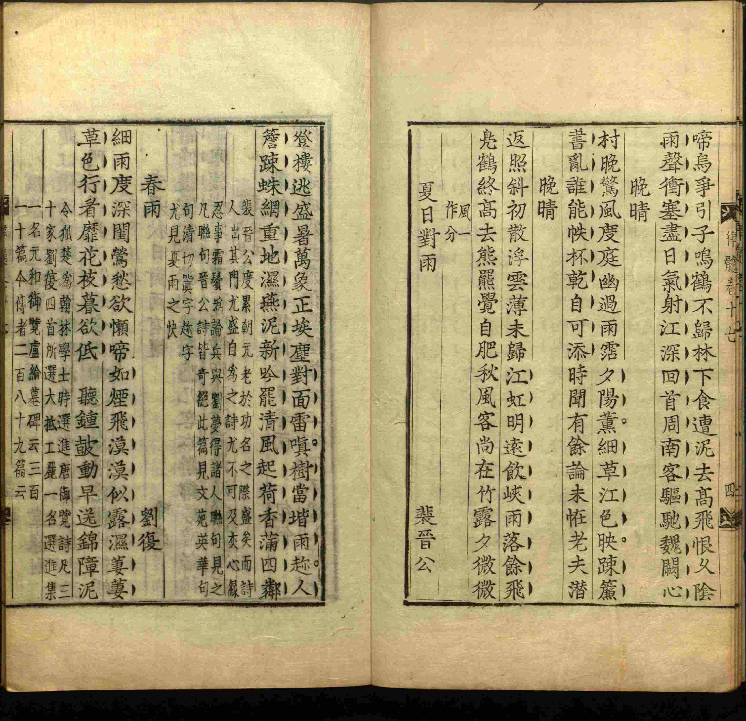 语文老师提到的小学生练字字帖电子版是什么字帖啊