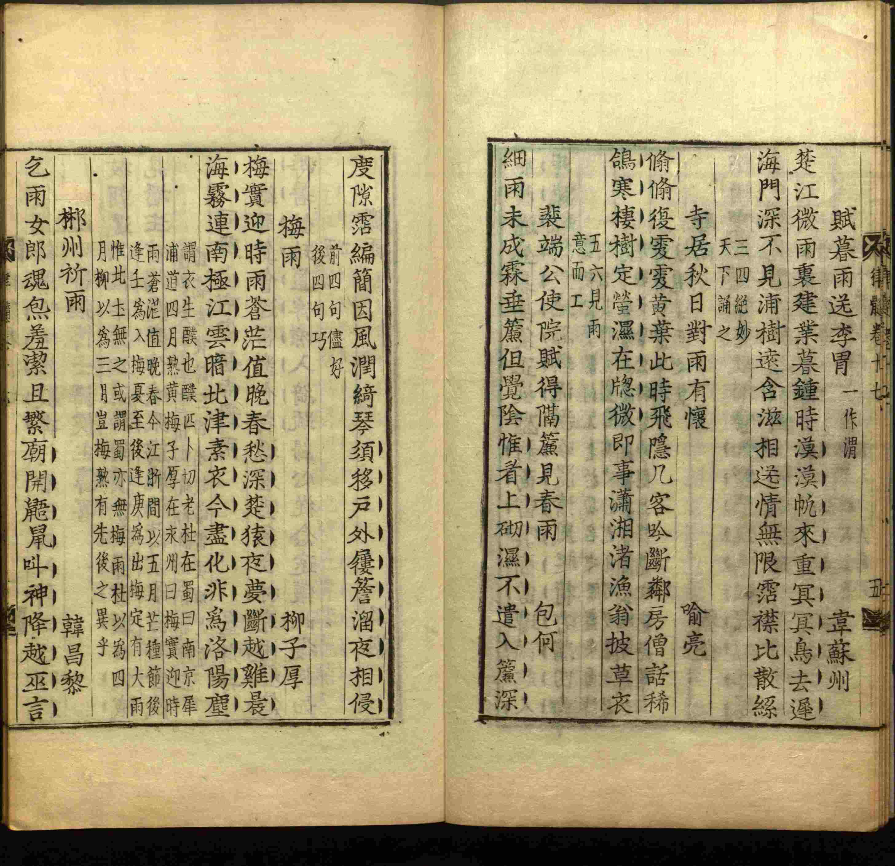 语文老师提到的小学生练字字帖电子版是什么字帖啊