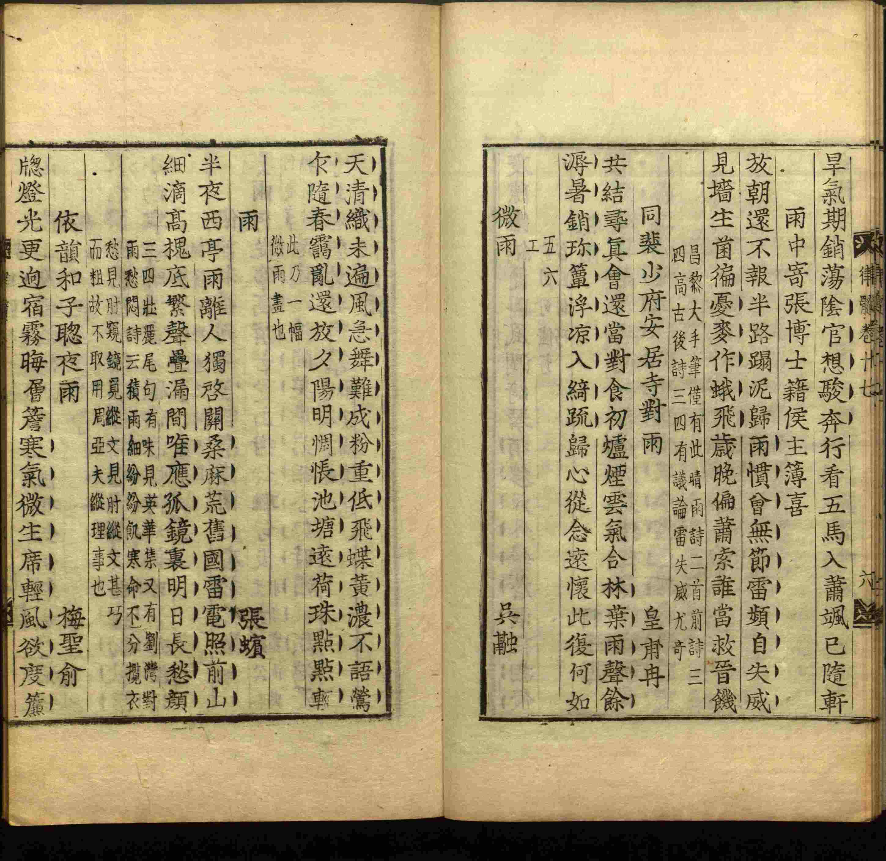 语文老师提到的小学生练字字帖电子版是什么字帖啊