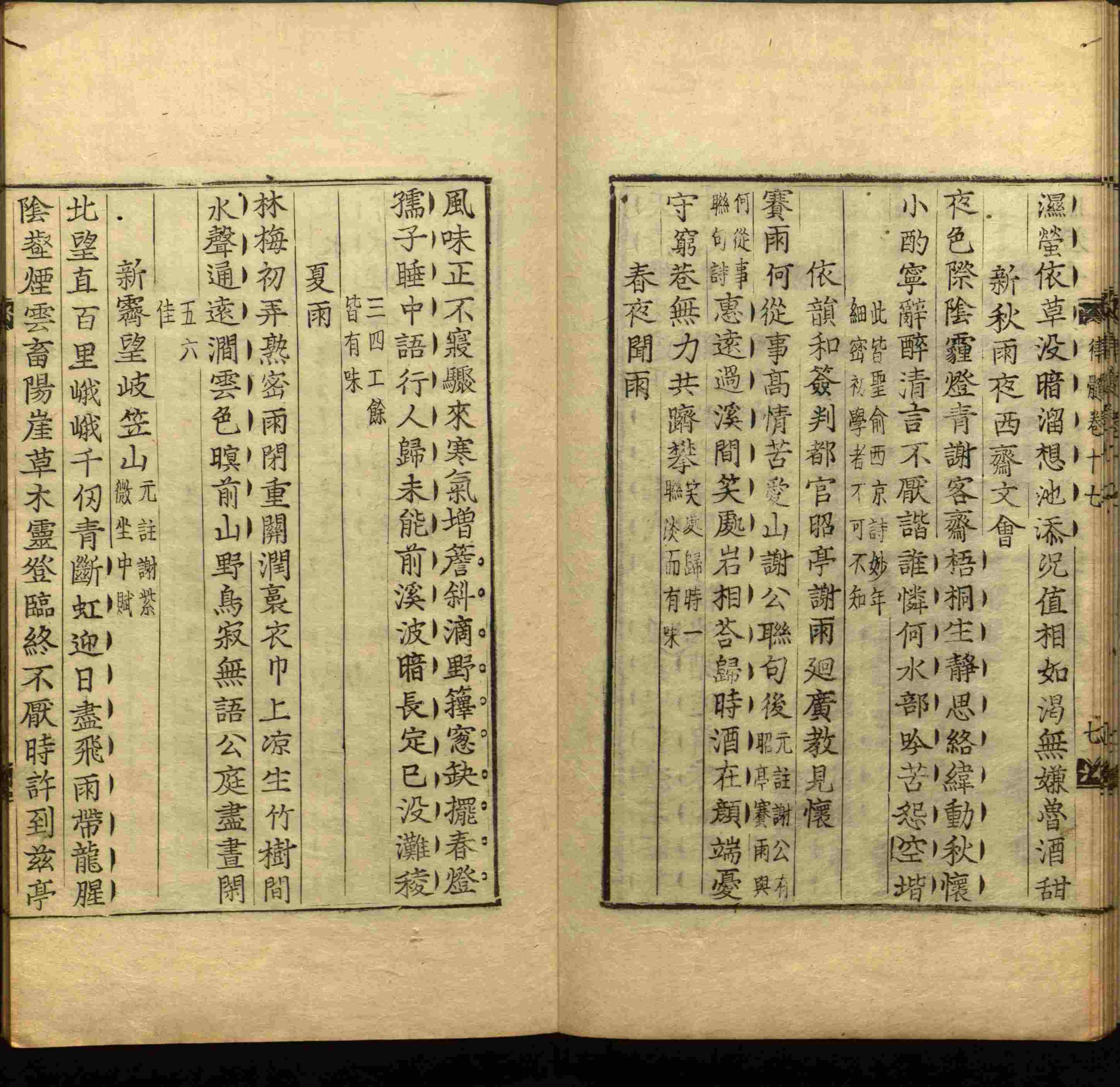 语文老师提到的小学生练字字帖电子版是什么字帖啊