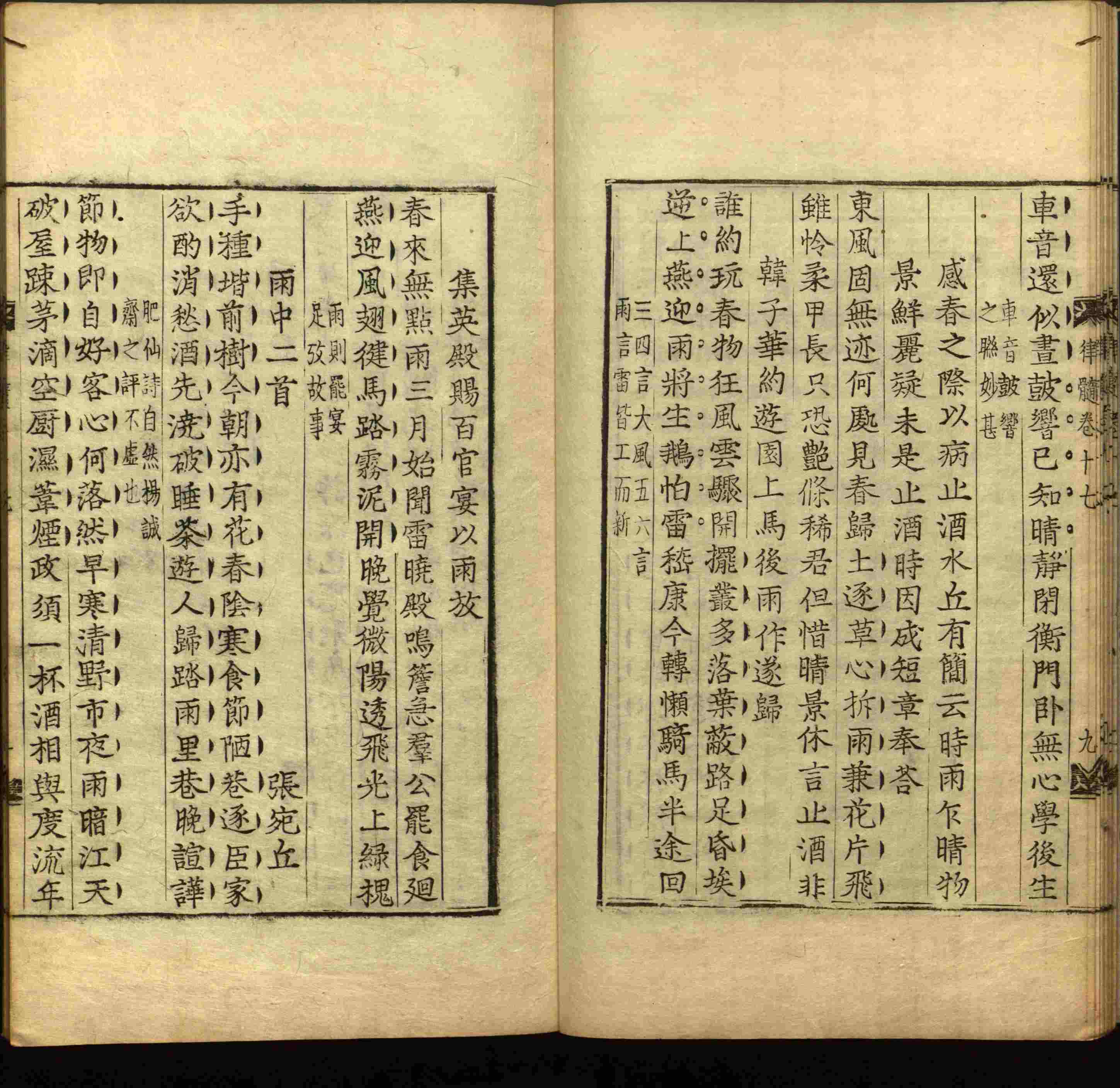 语文老师提到的小学生练字字帖电子版是什么字帖啊