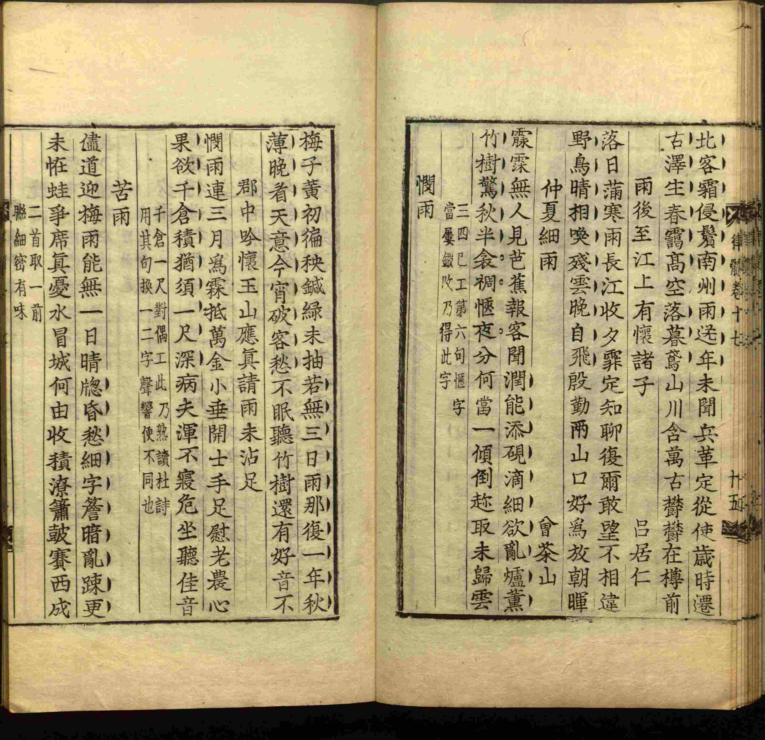语文老师提到的小学生练字字帖电子版是什么字帖啊