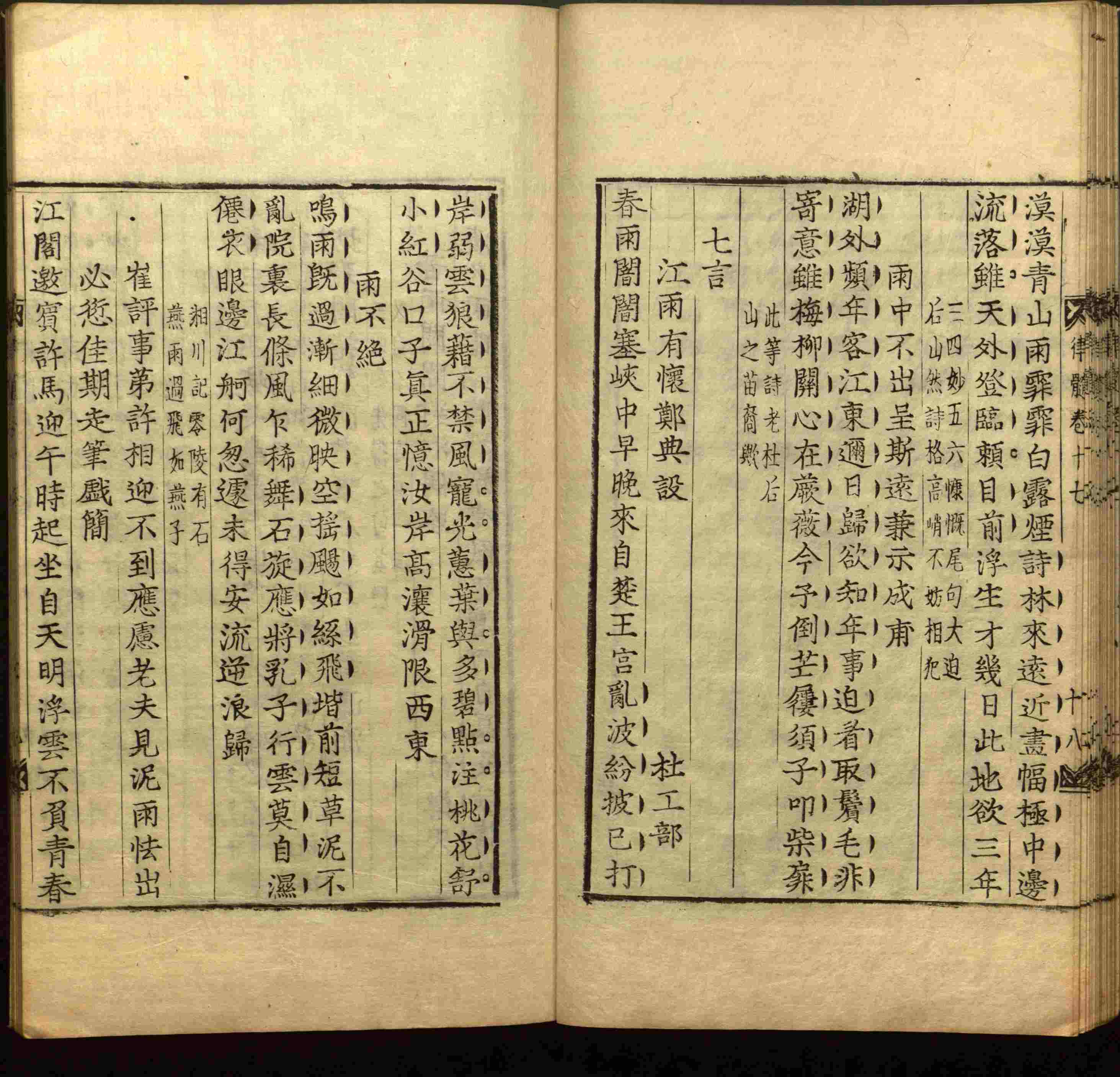 语文老师提到的小学生练字字帖电子版是什么字帖啊