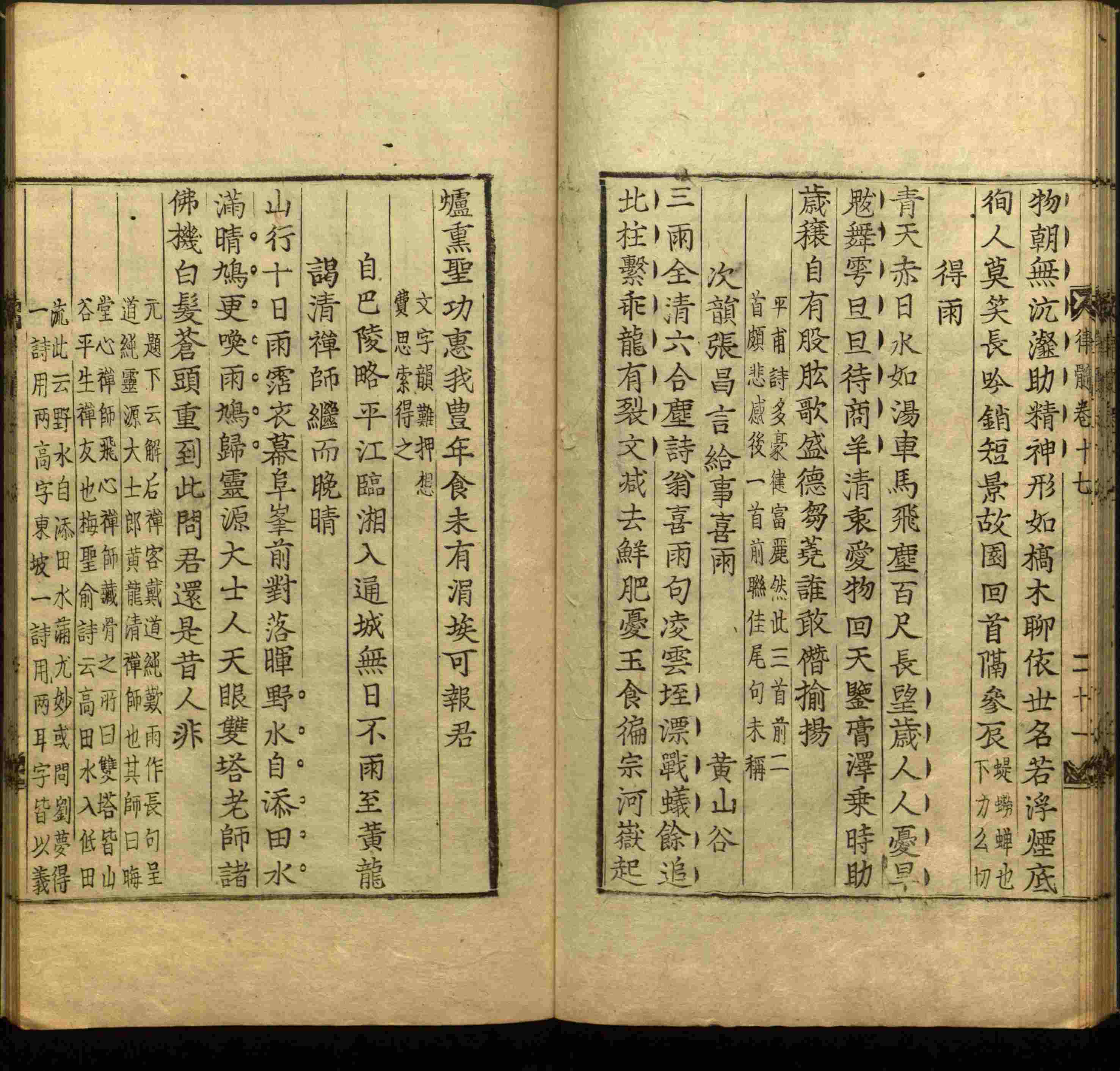 语文老师提到的小学生练字字帖电子版是什么字帖啊