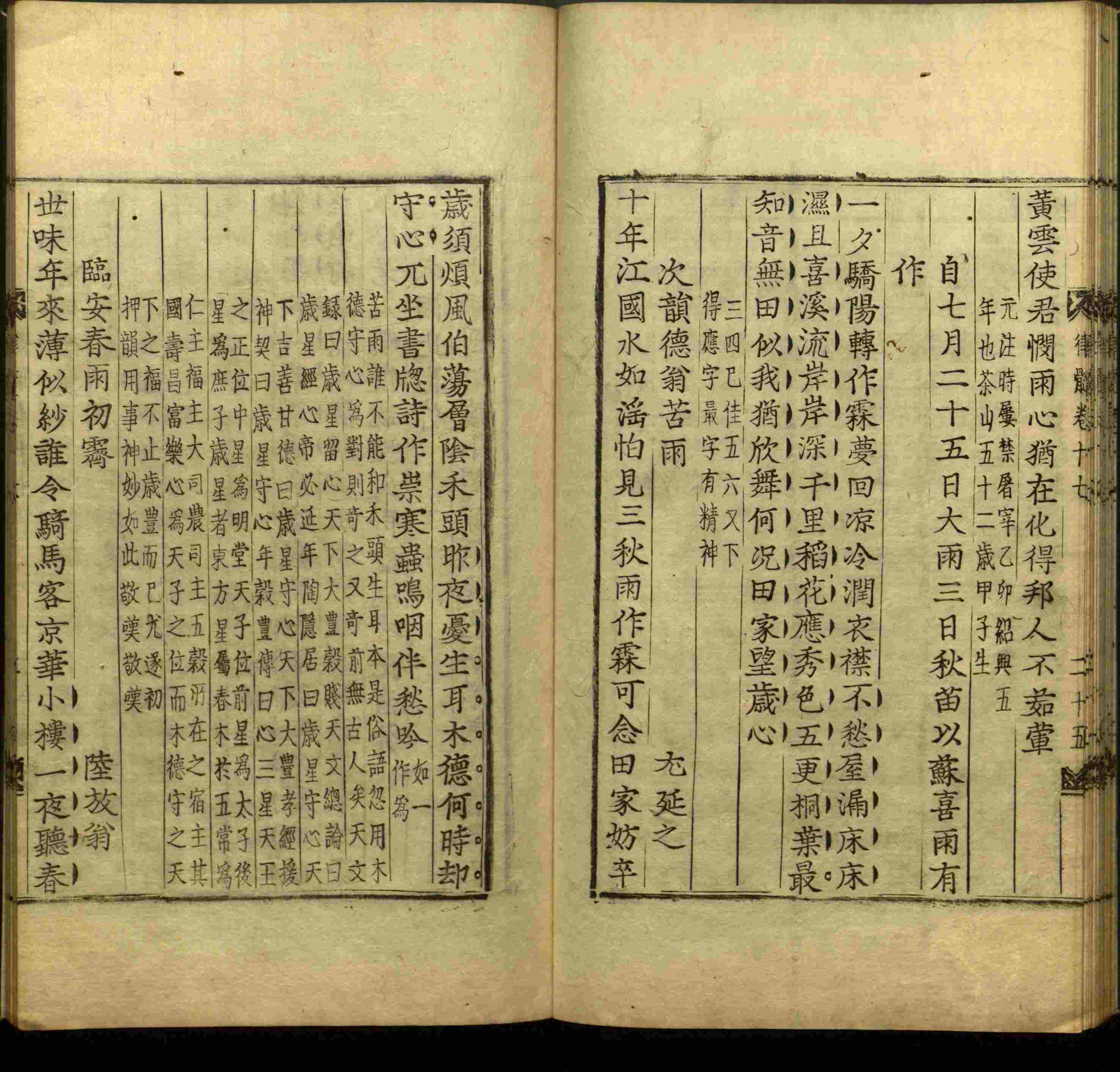 语文老师提到的小学生练字字帖电子版是什么字帖啊
