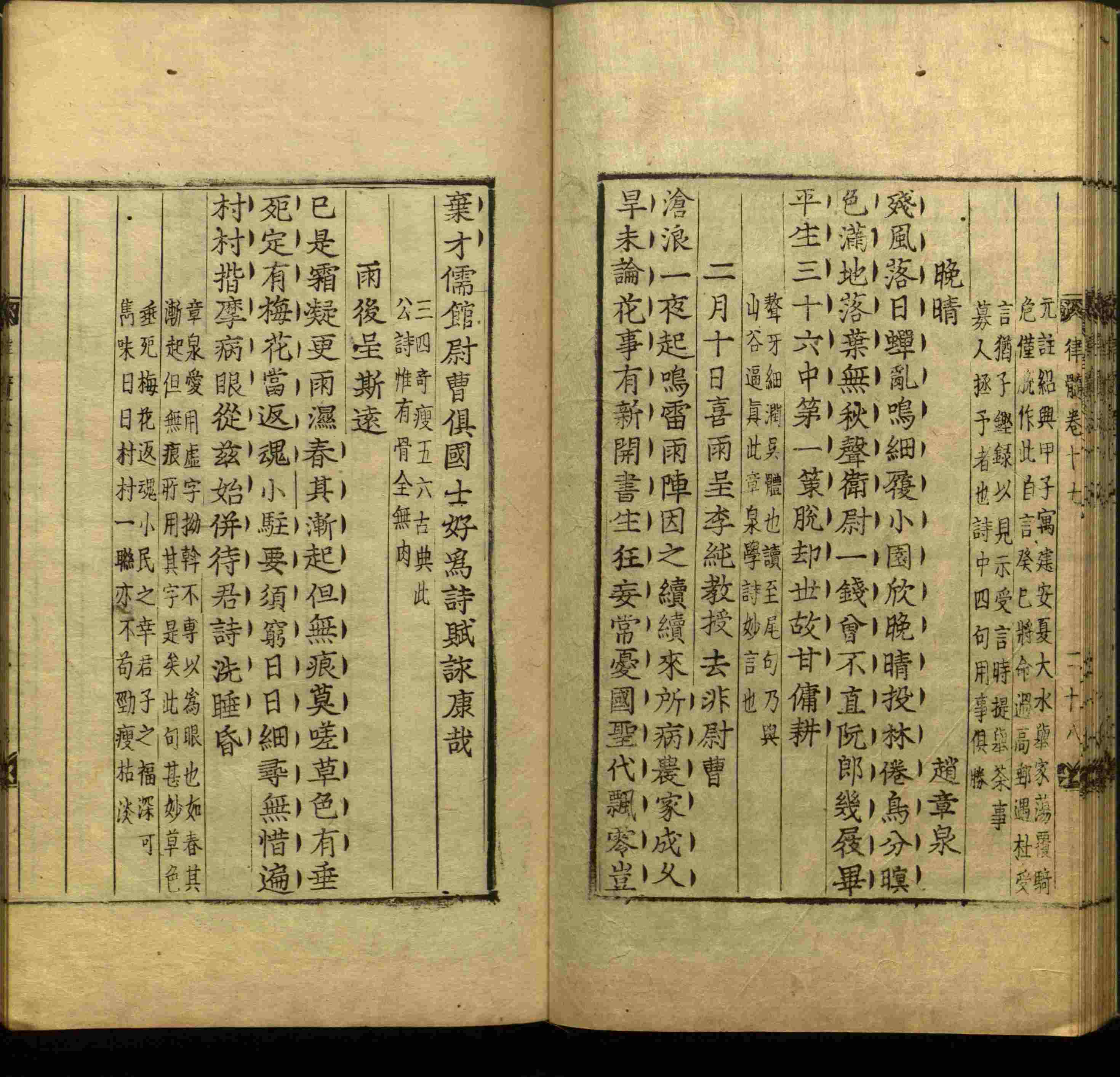 语文老师提到的小学生练字字帖电子版是什么字帖啊