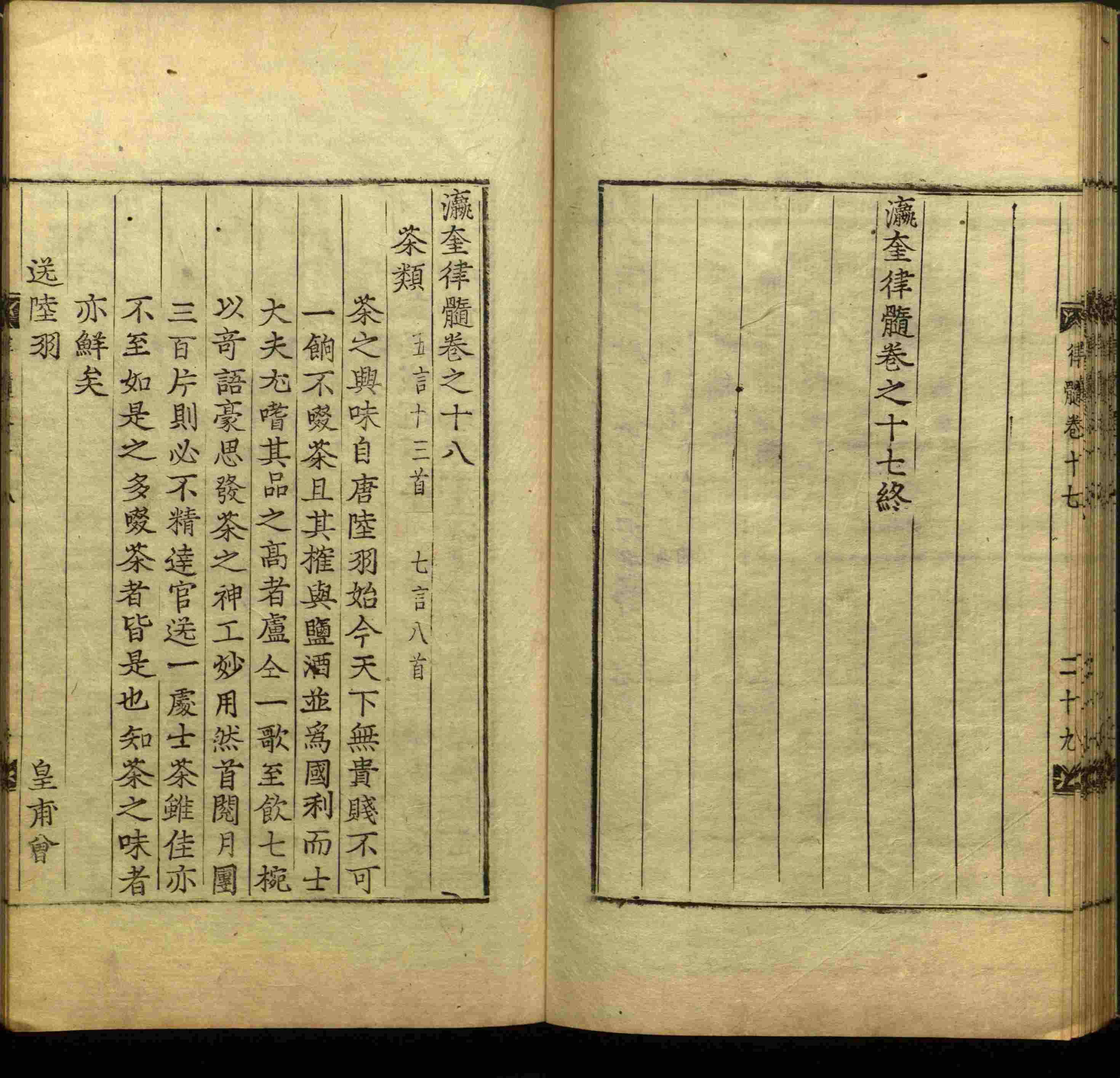 小学语文老师在微信群讲的部编版小学语文同步字帖是什么字帖啊