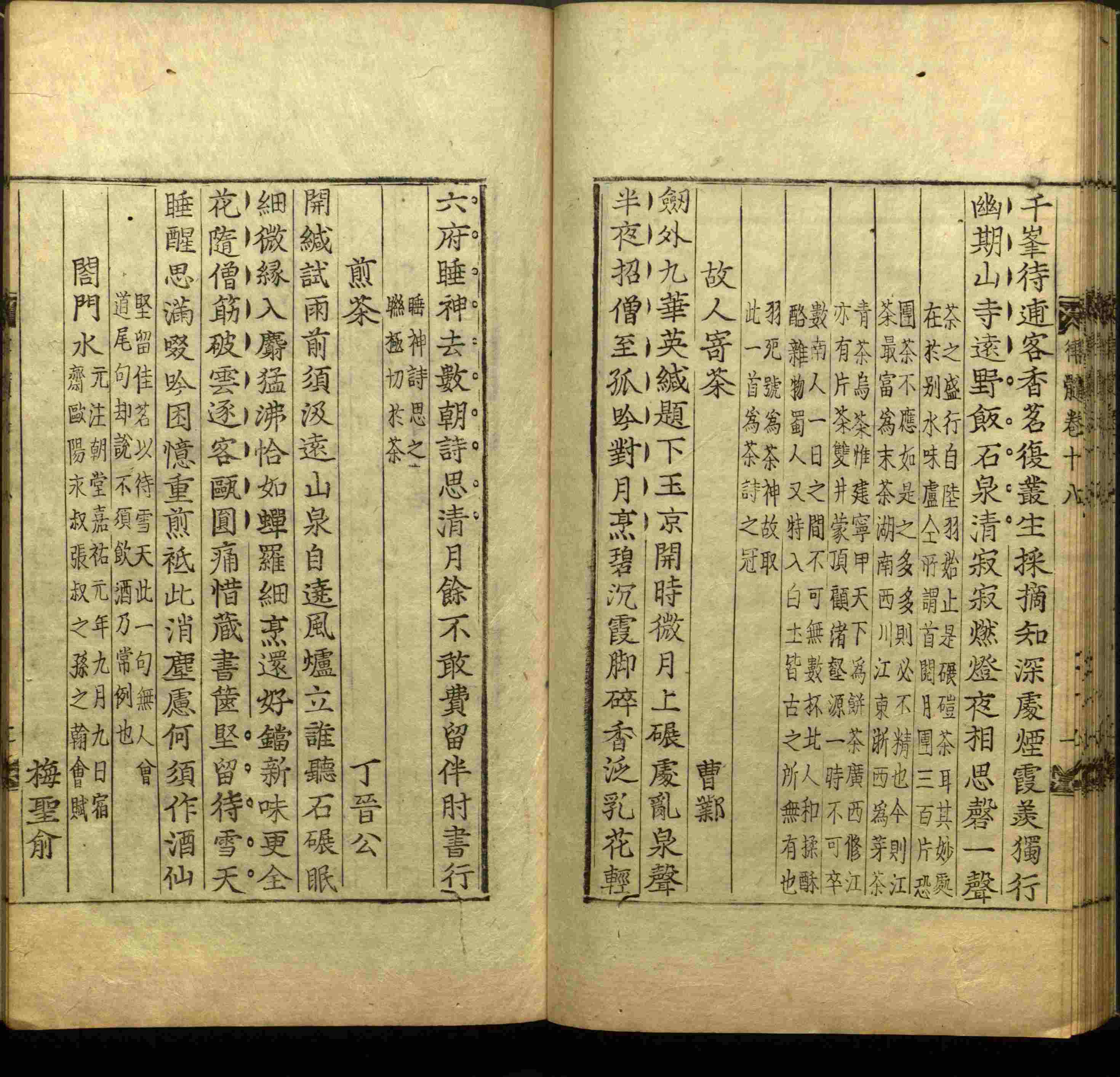 小学语文老师在微信群讲的部编版小学语文同步字帖是什么字帖啊