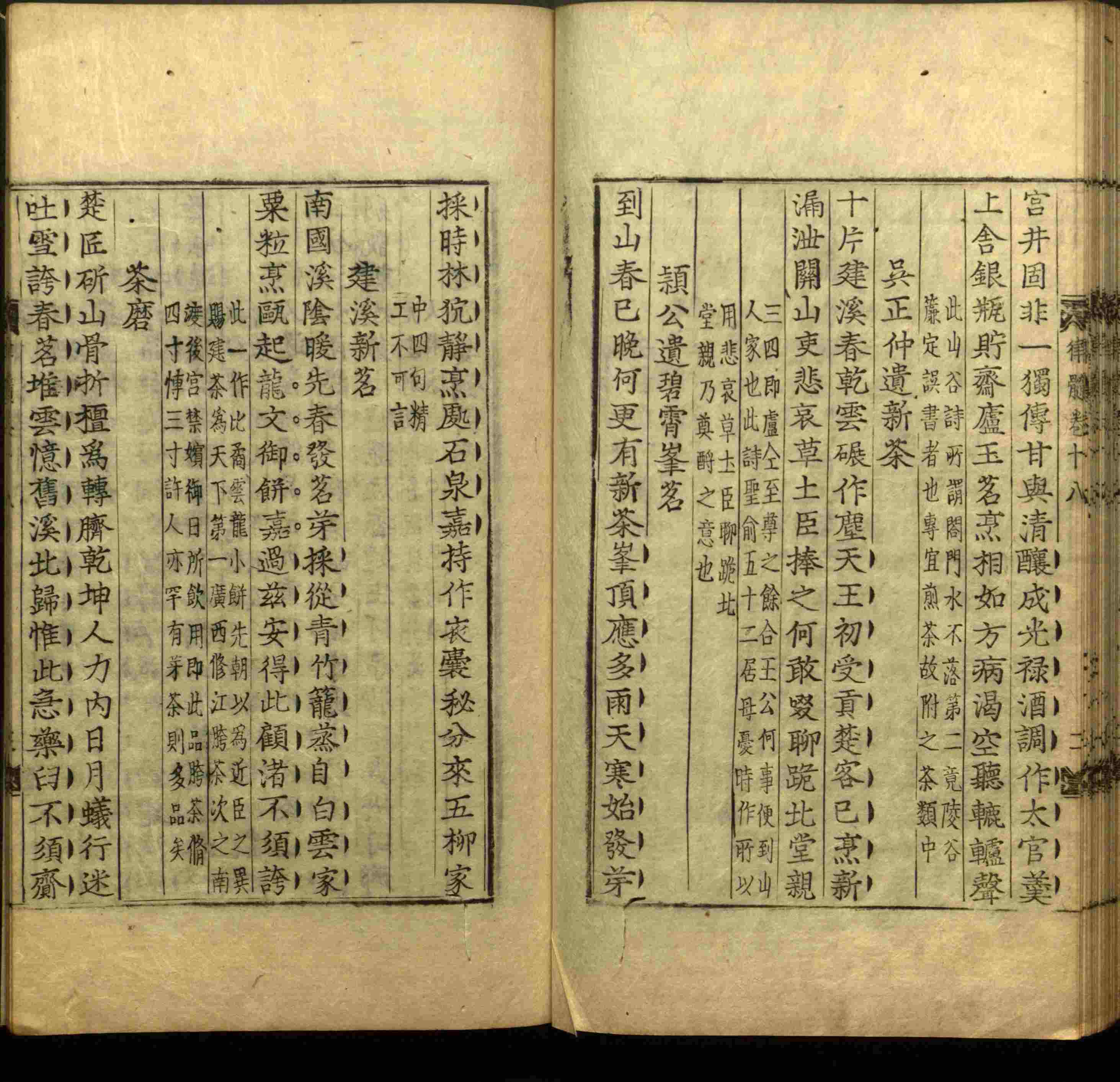 小学语文老师在微信群讲的部编版小学语文同步字帖是什么字帖啊