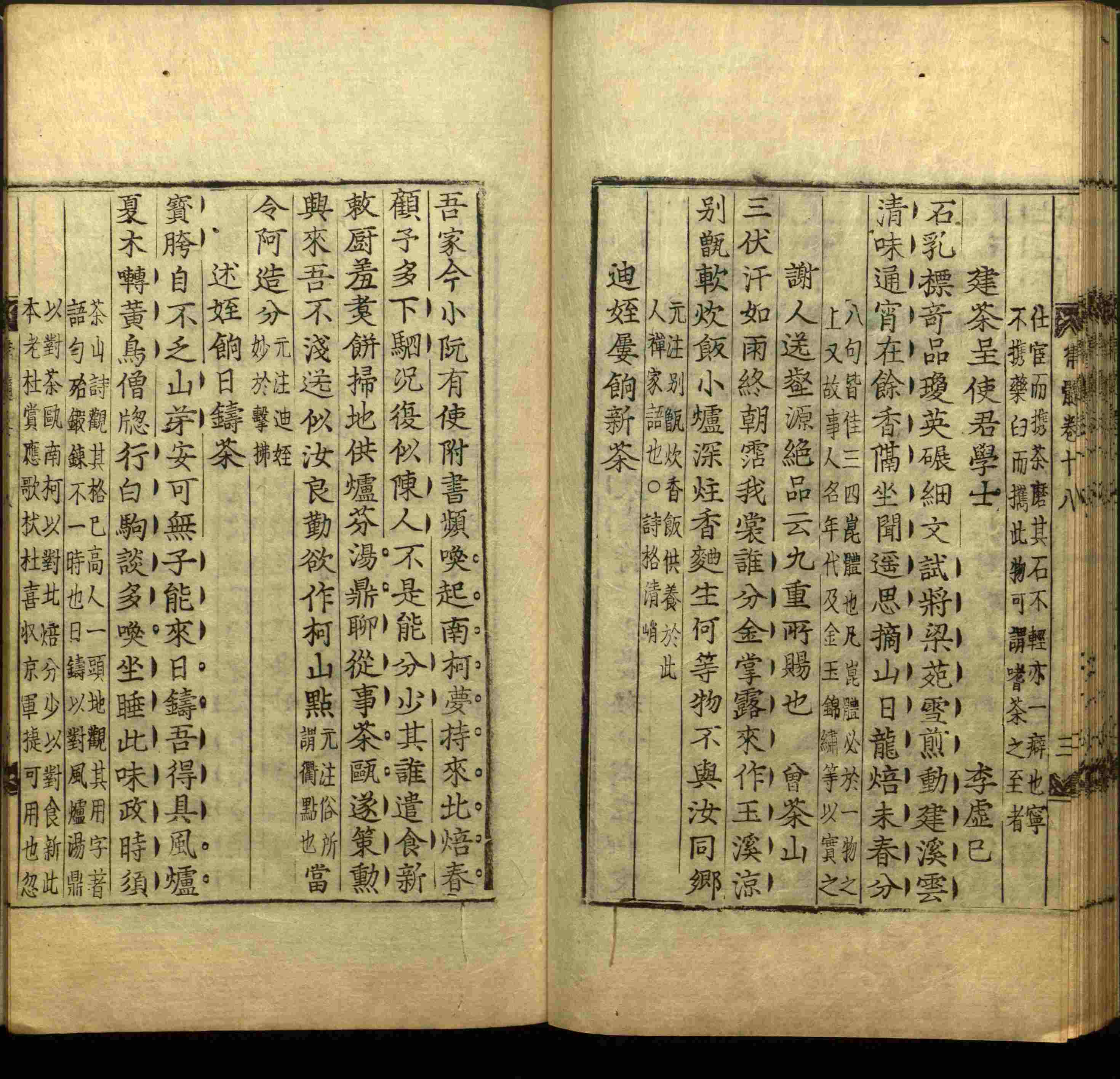 小学语文老师在微信群讲的部编版小学语文同步字帖是什么字帖啊