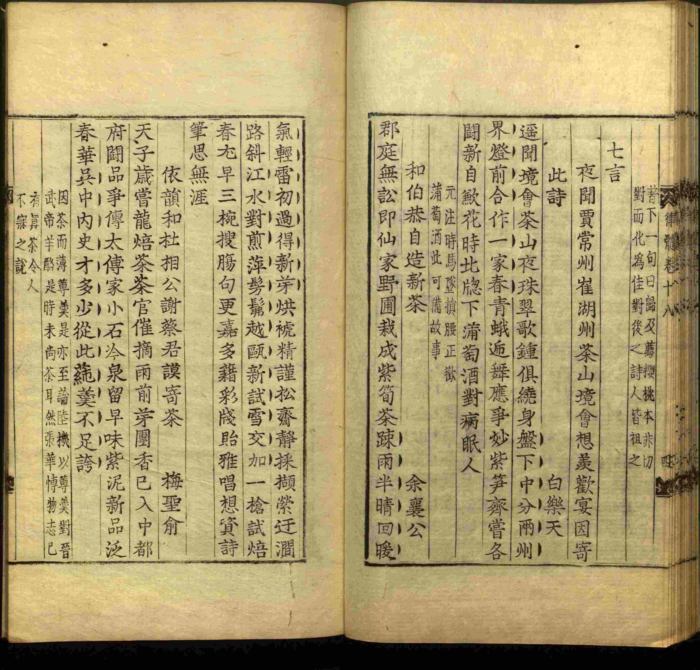 小学语文老师在微信群讲的部编版小学语文同步字帖是什么字帖啊