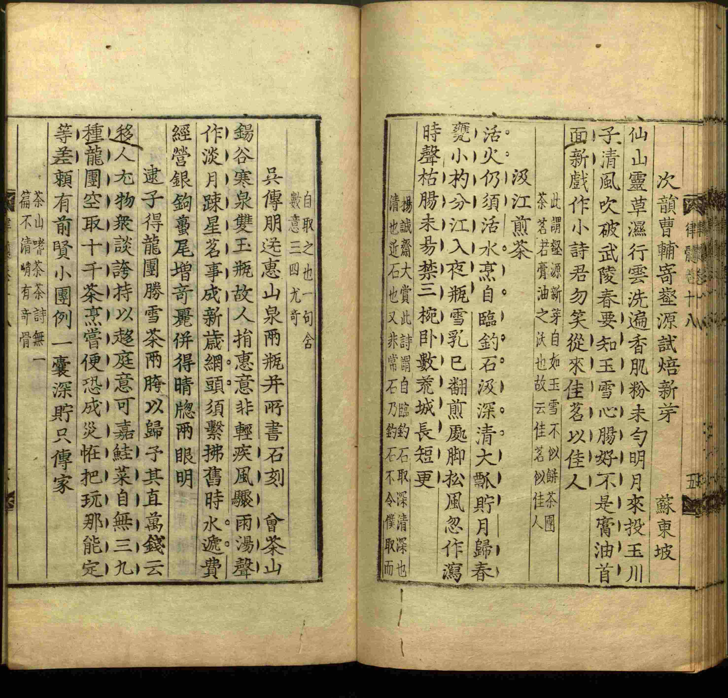 小学语文老师在微信群讲的部编版小学语文同步字帖是什么字帖啊