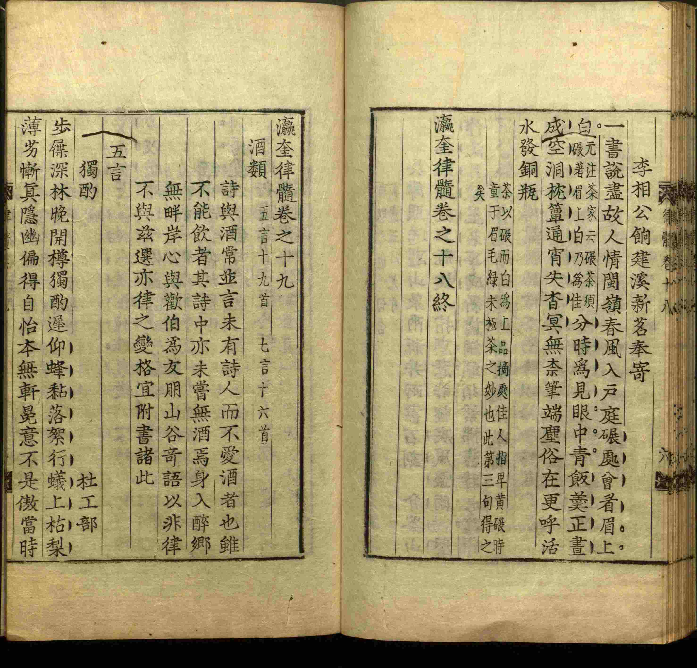 语文老师推荐的小学语文同步生字字帖是什么字帖啊