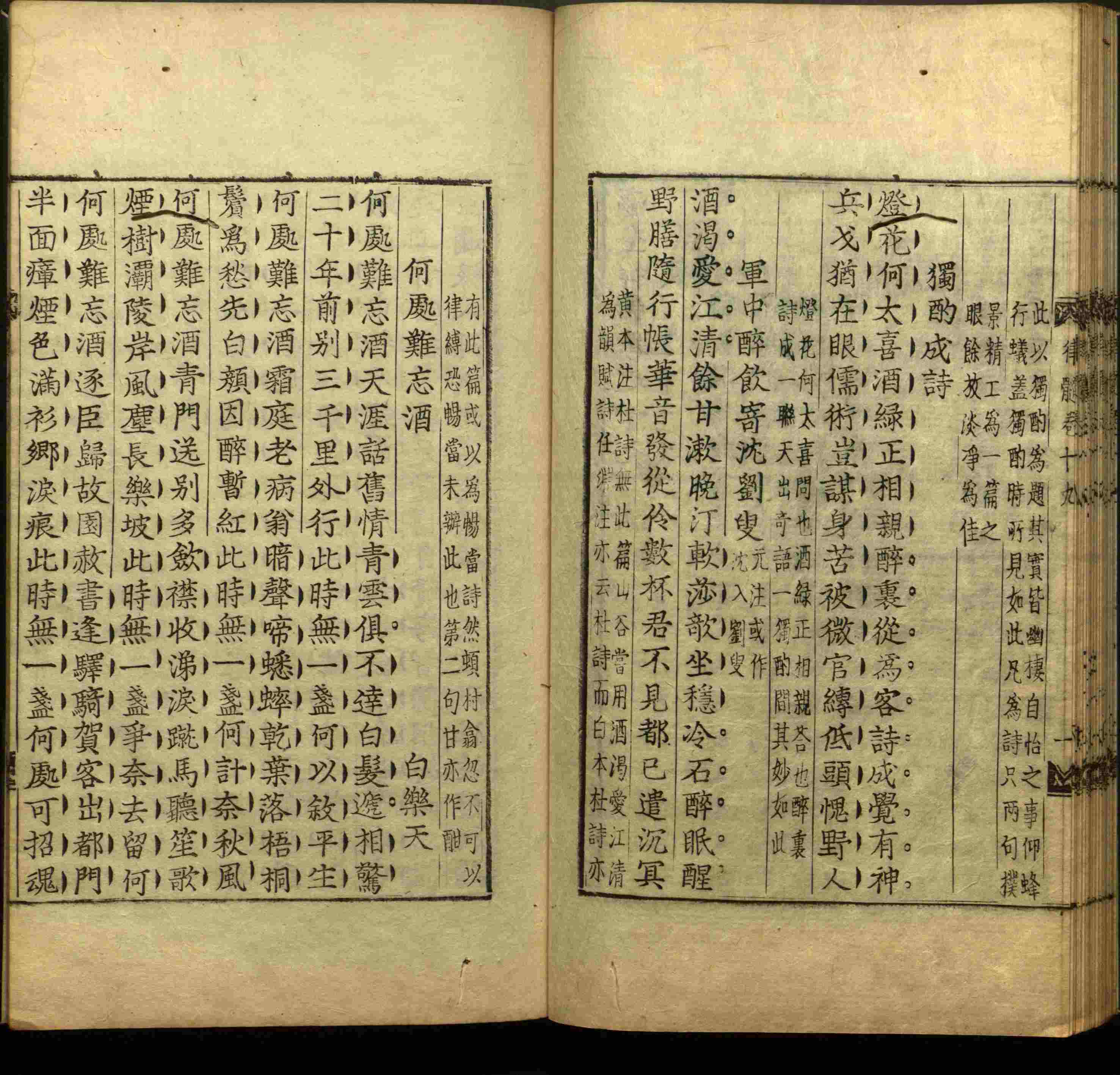 语文老师推荐的小学语文同步生字字帖是什么字帖啊