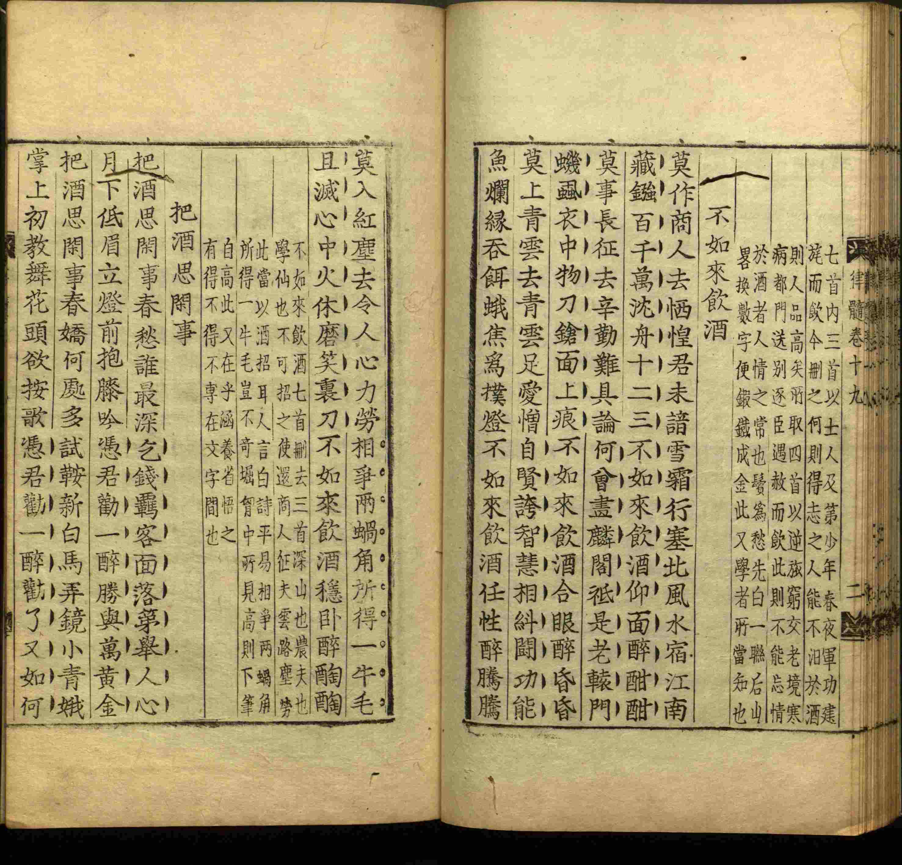 语文老师推荐的小学语文同步生字字帖是什么字帖啊