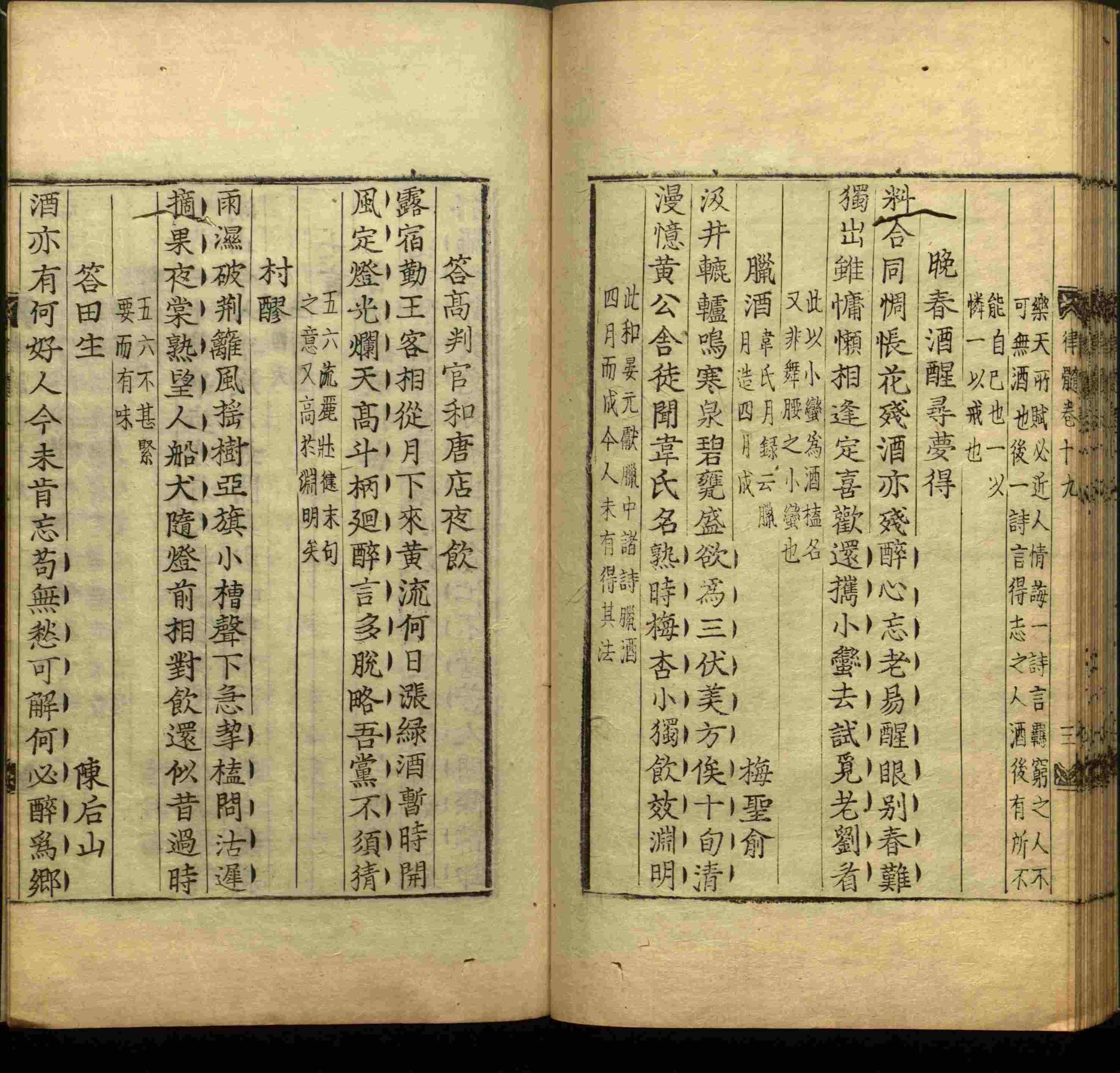 语文老师推荐的小学语文同步生字字帖是什么字帖啊
