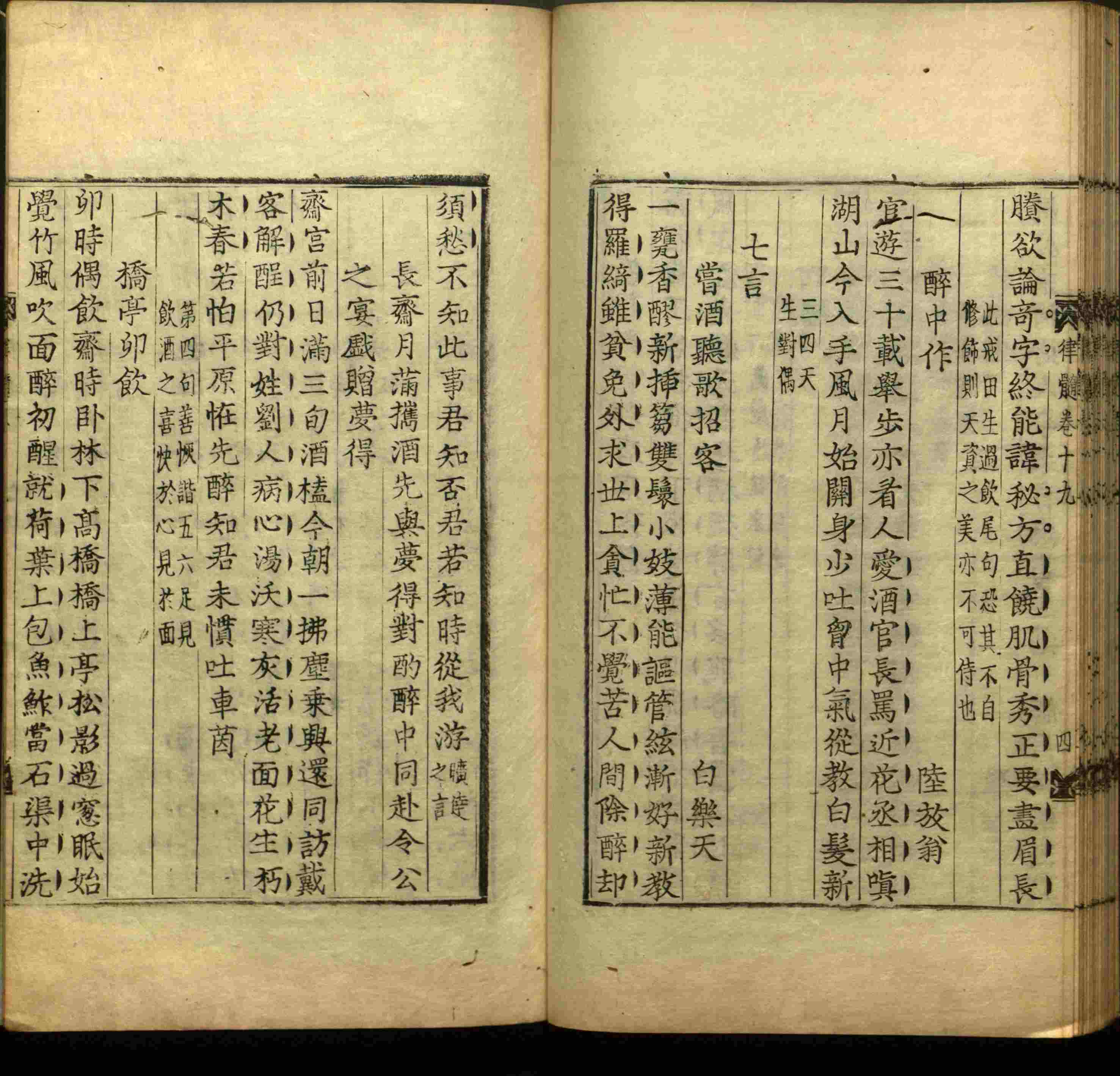 语文老师推荐的小学语文同步生字字帖是什么字帖啊