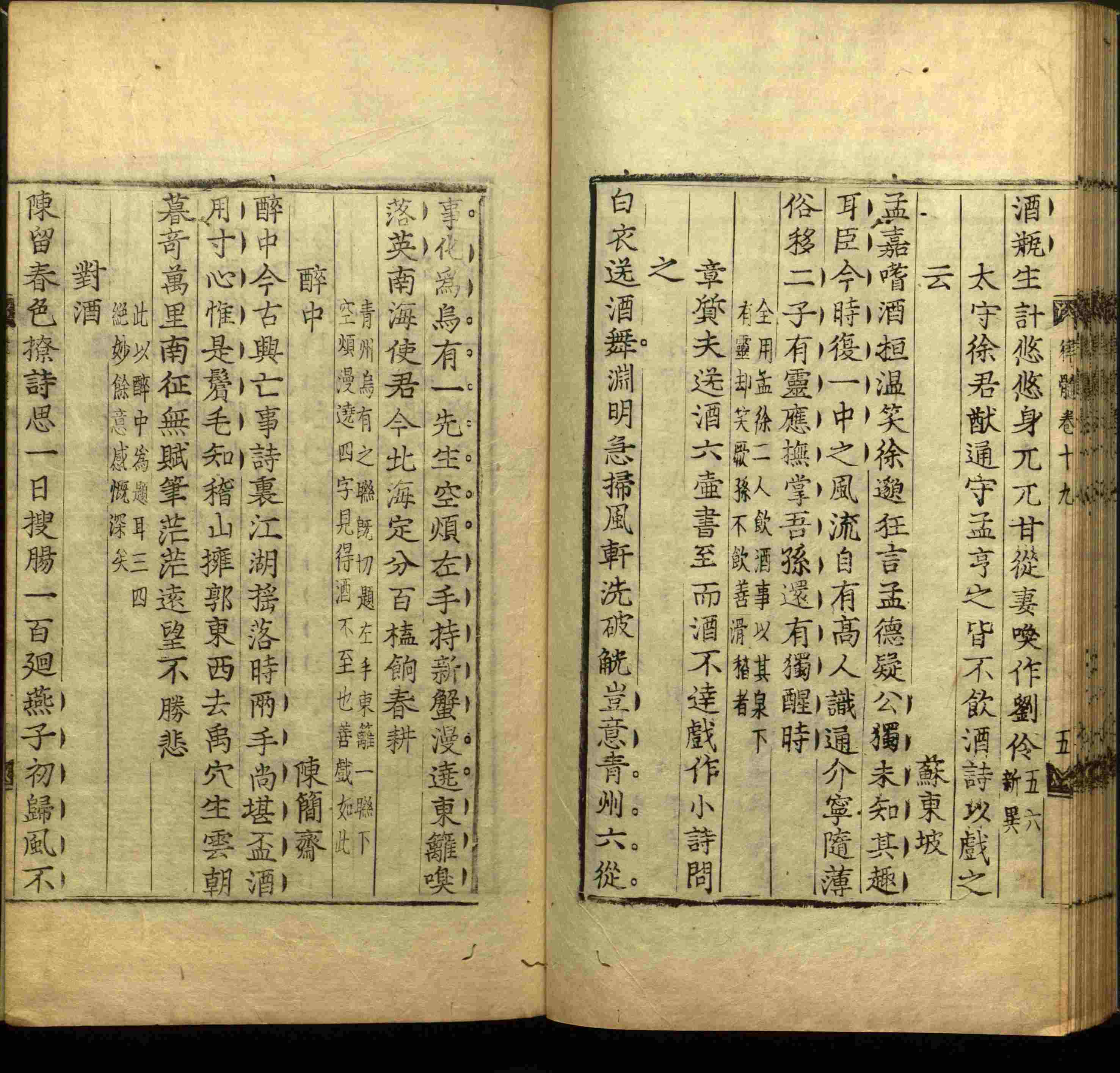 语文老师推荐的小学语文同步生字字帖是什么字帖啊