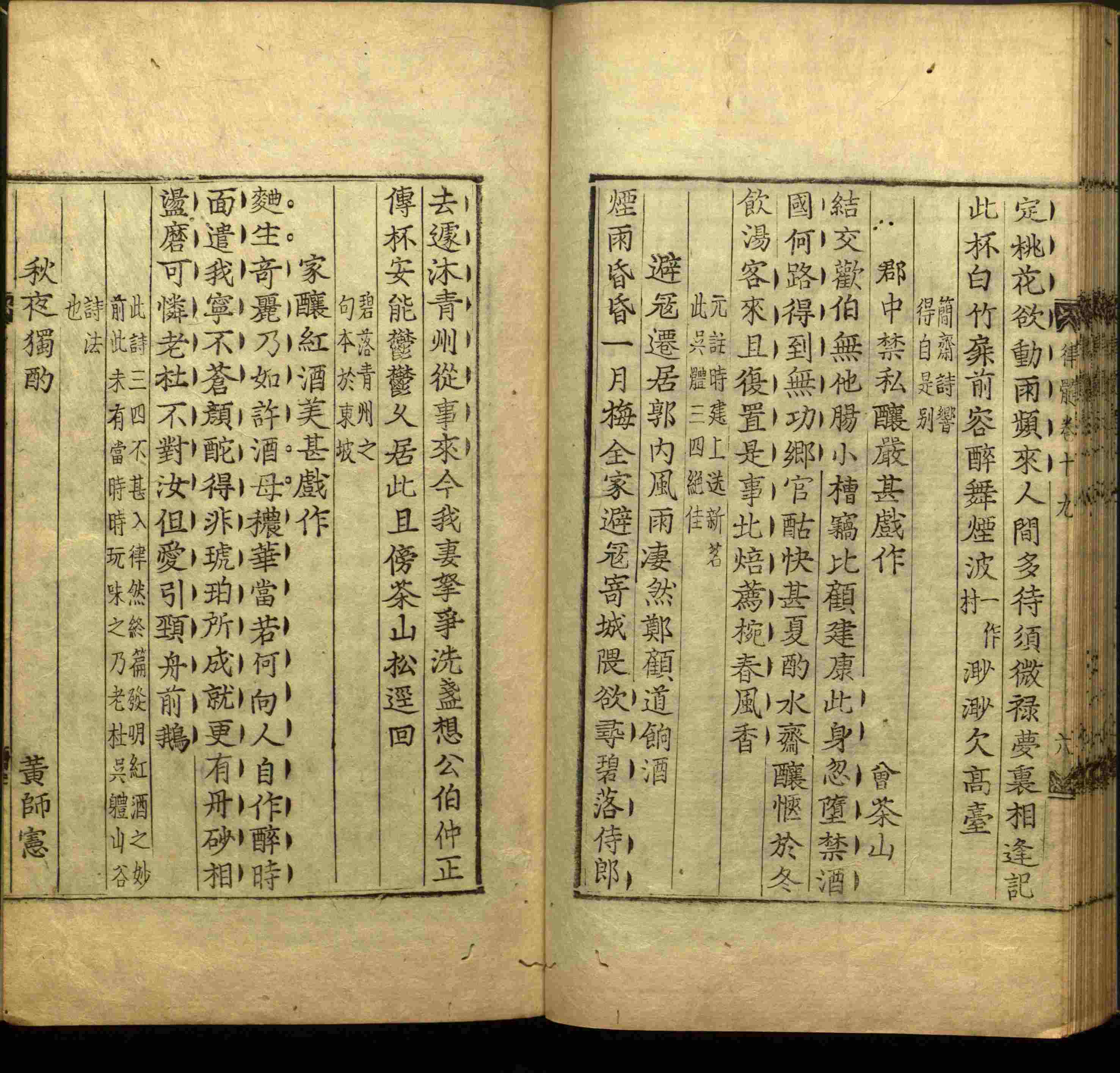语文老师推荐的小学语文同步生字字帖是什么字帖啊