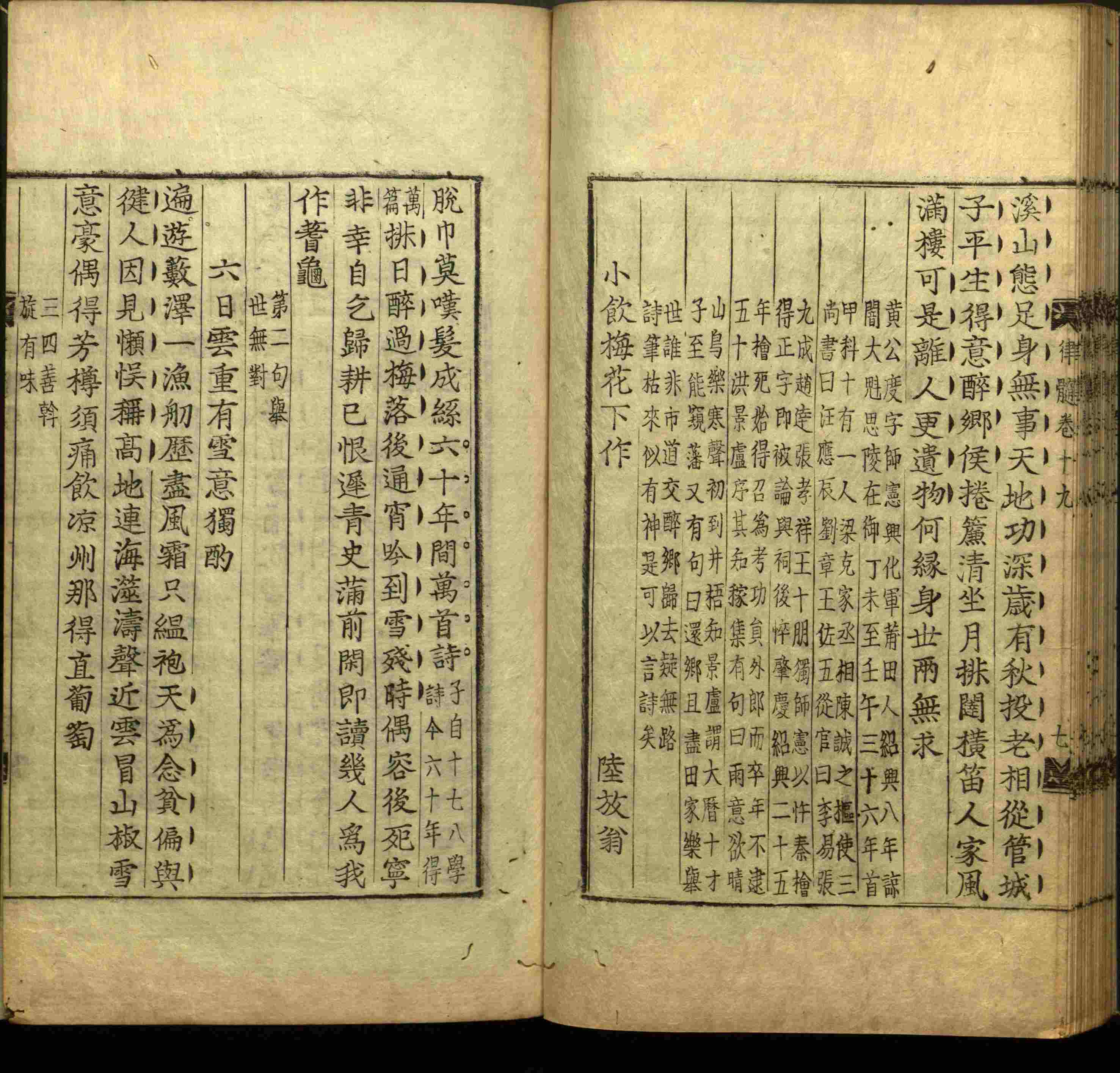 语文老师推荐的小学语文同步生字字帖是什么字帖啊