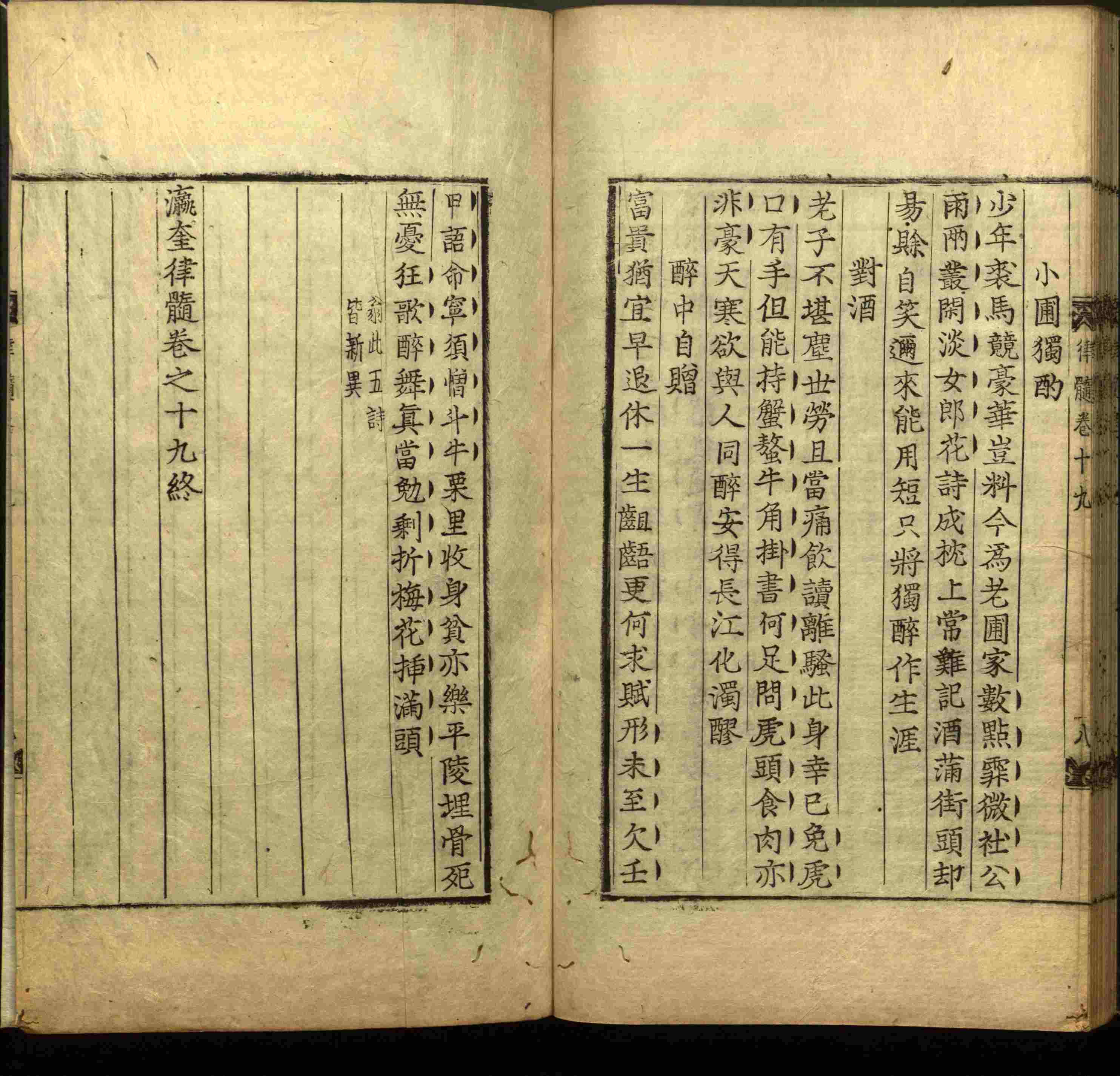 语文老师推荐的小学语文同步生字字帖是什么字帖啊